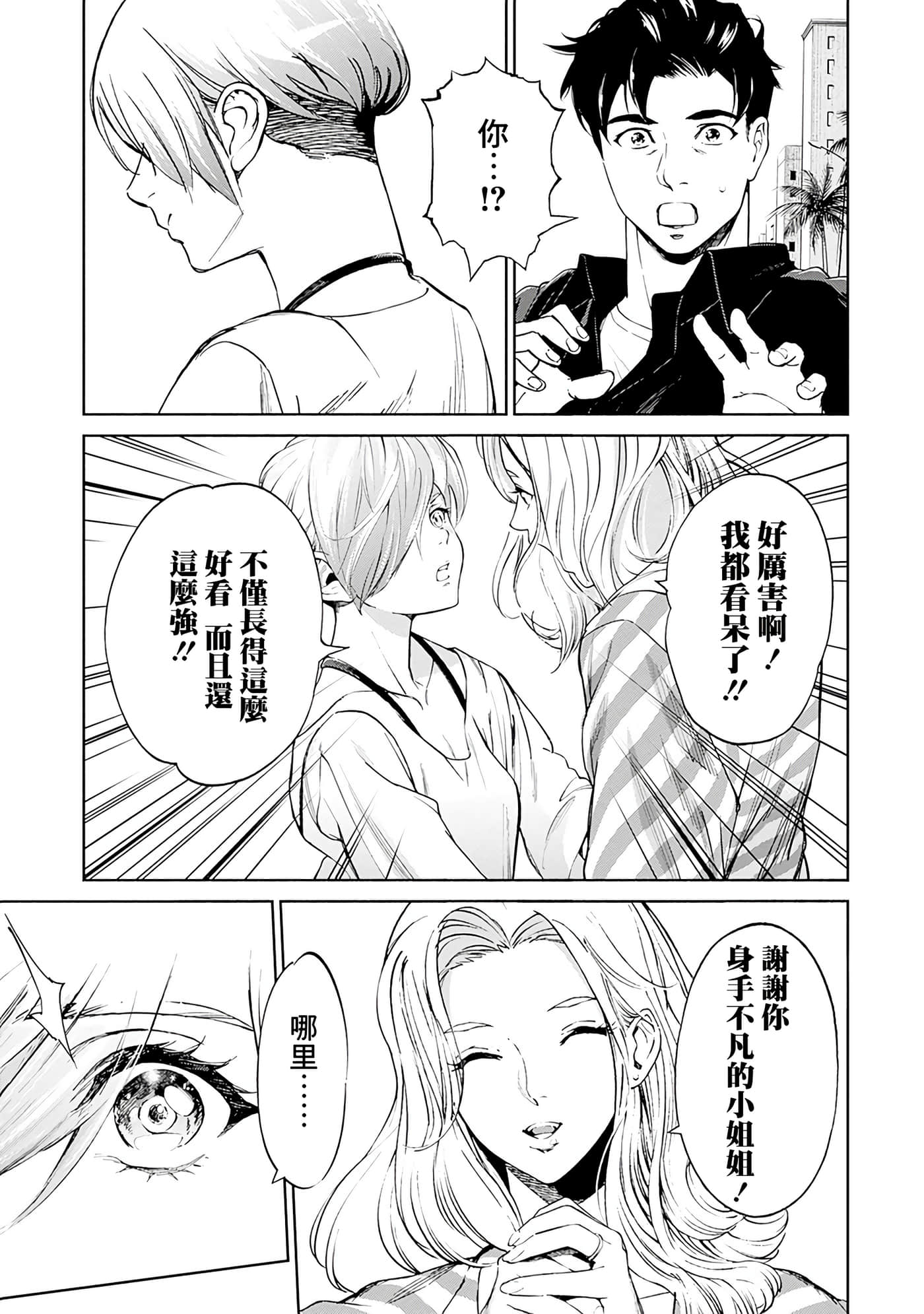 第 153 页