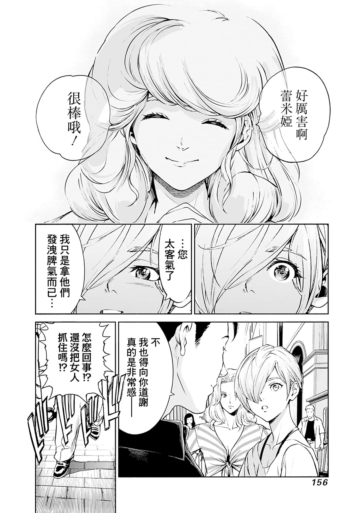 第 154 页