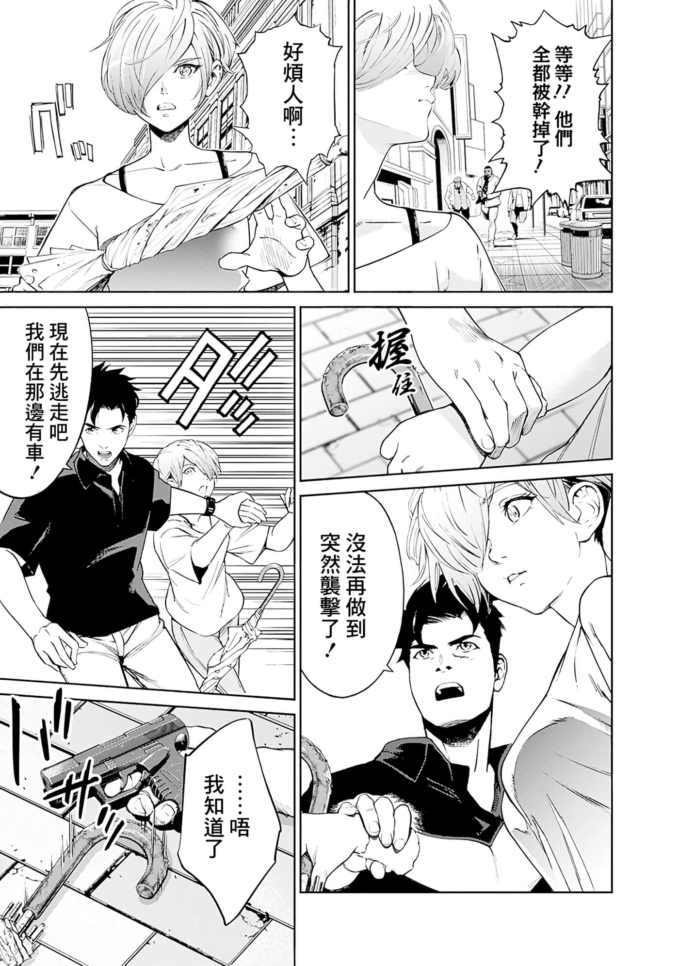 第 155 页
