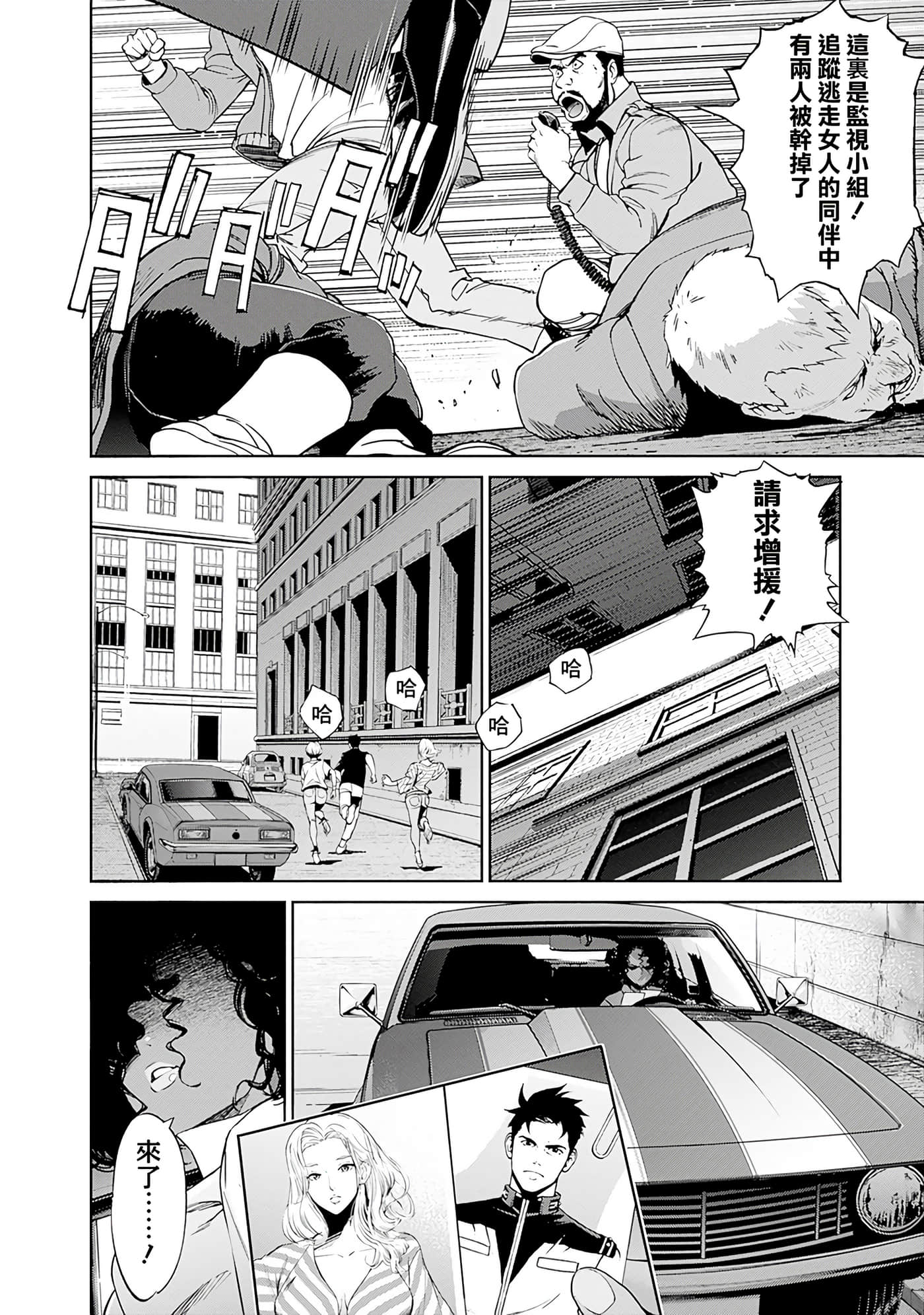 第 156 页