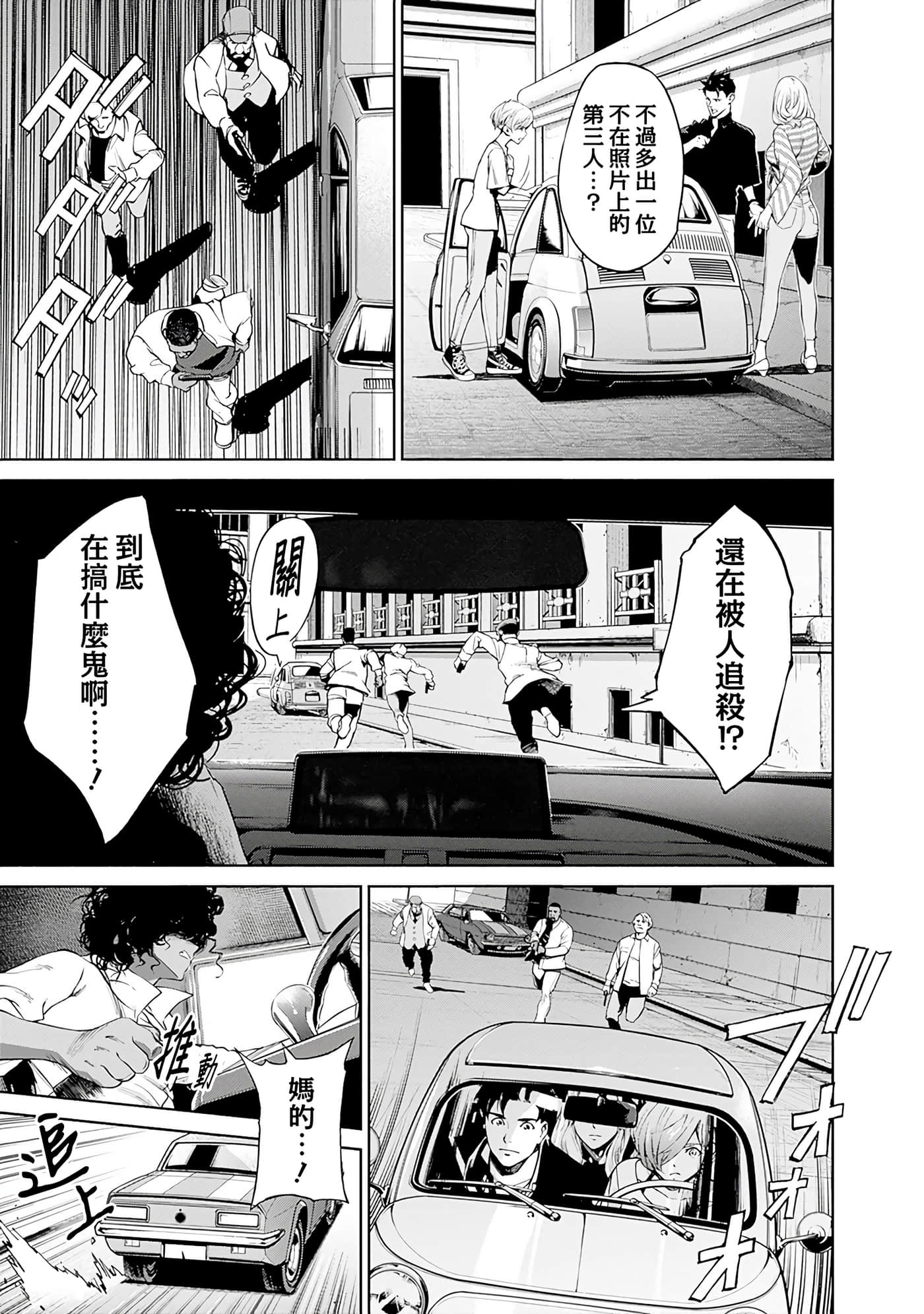 第 157 页