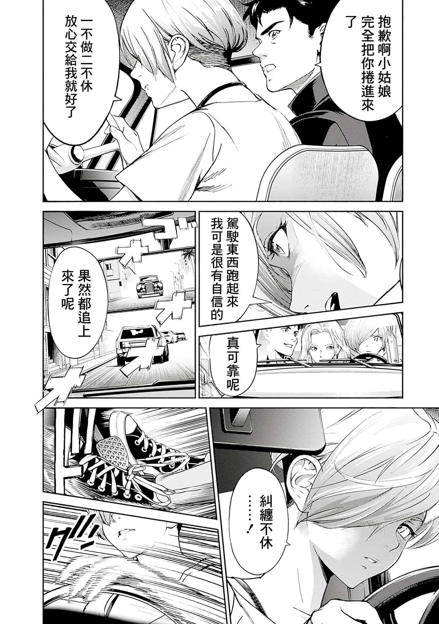 第 158 页