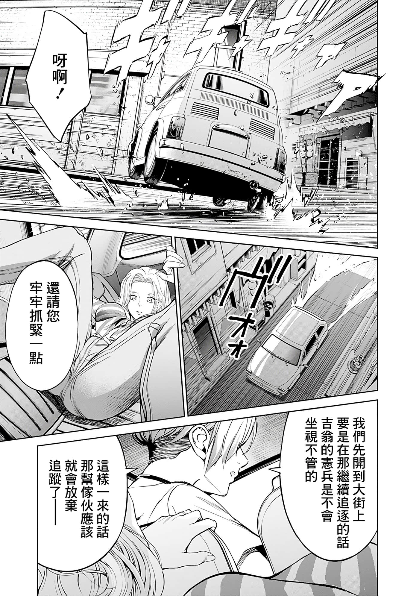第 159 页