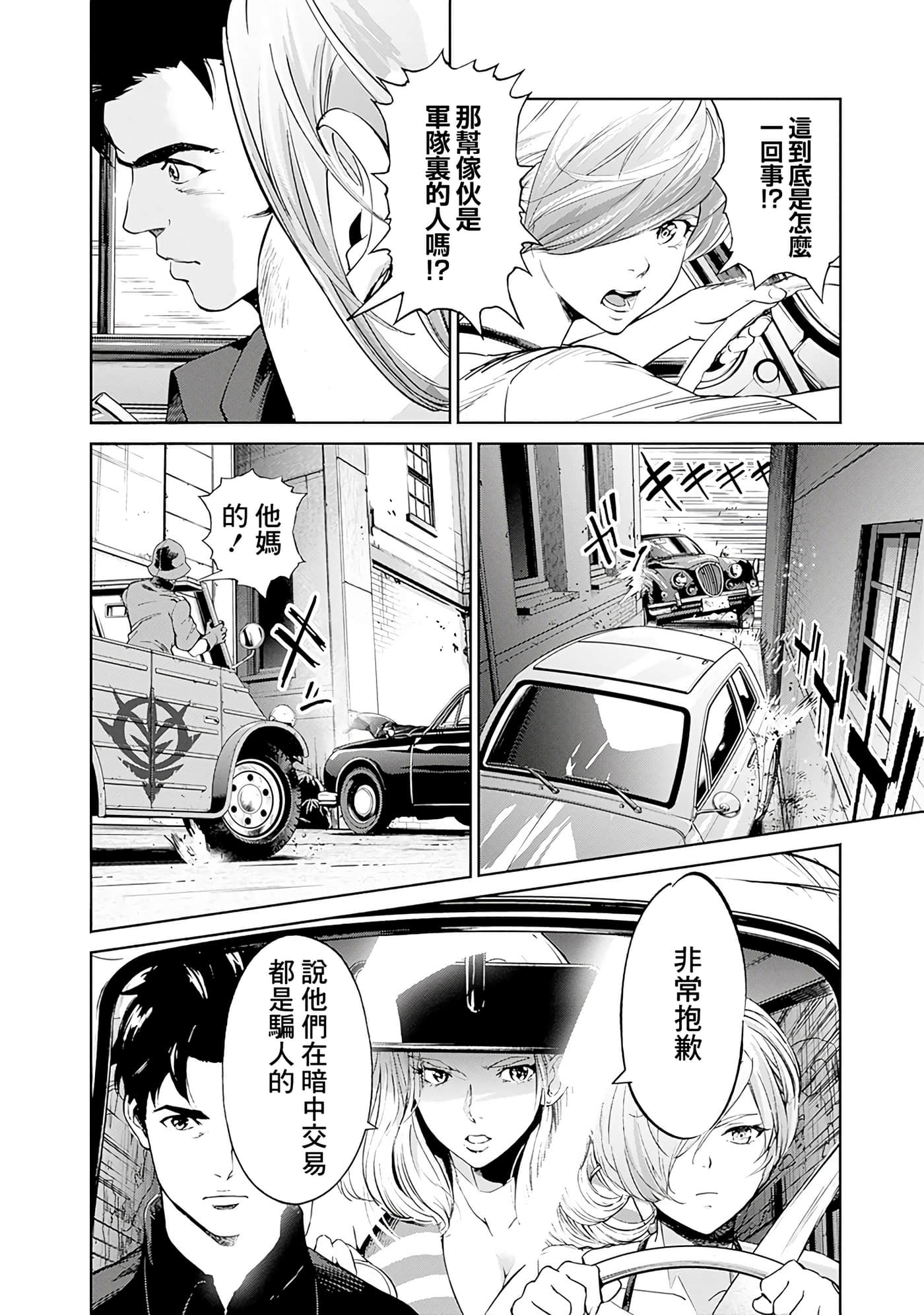 第 162 页