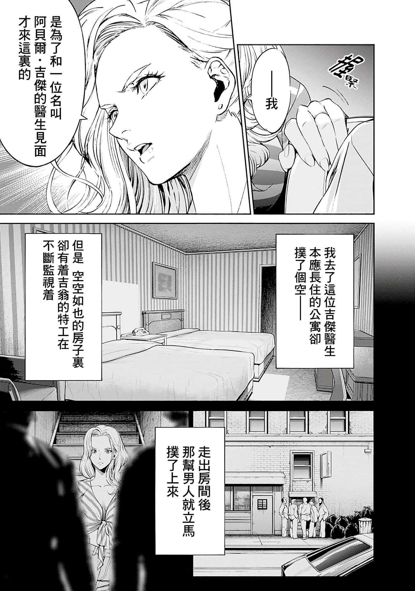第 163 页
