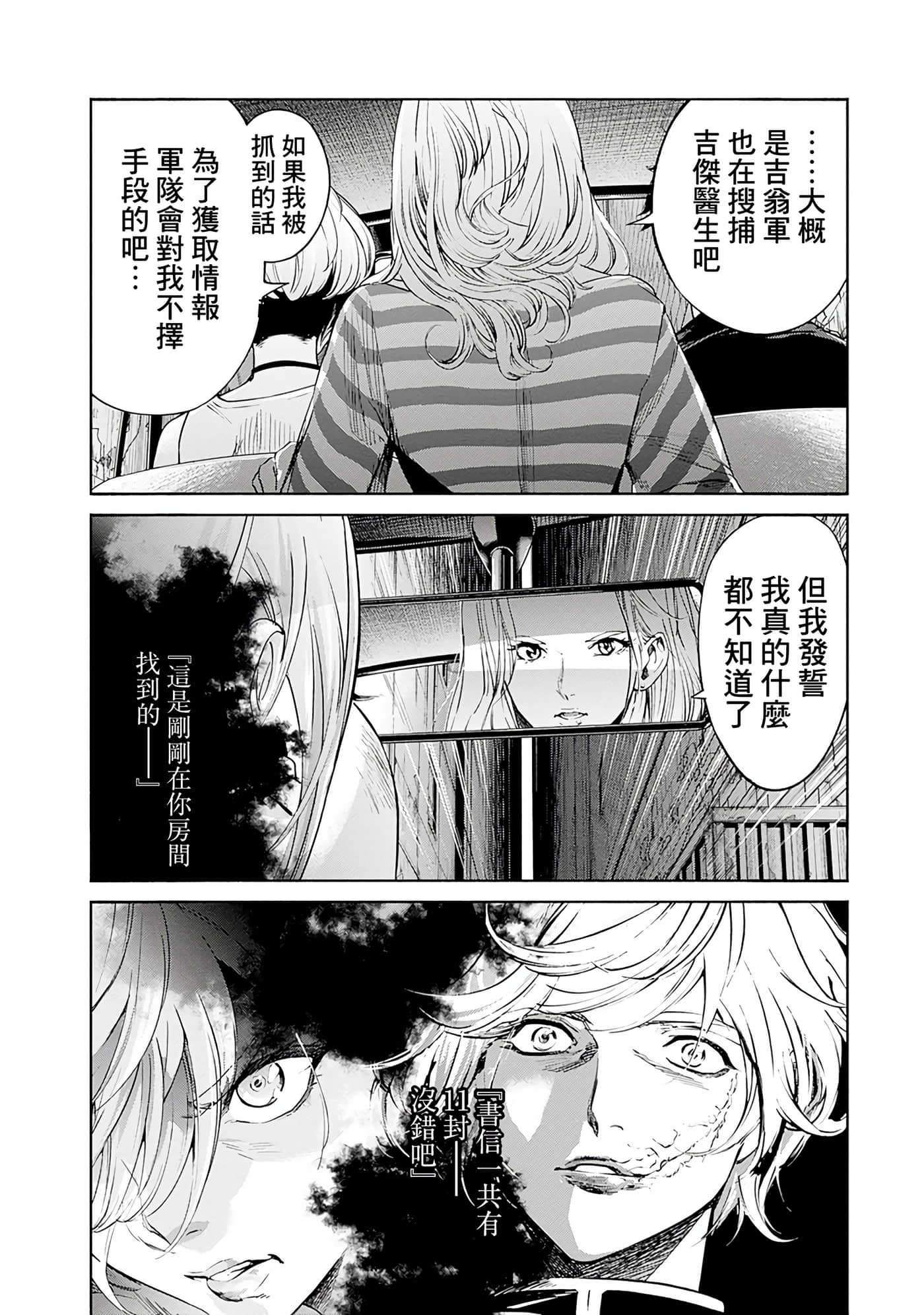 第 164 页