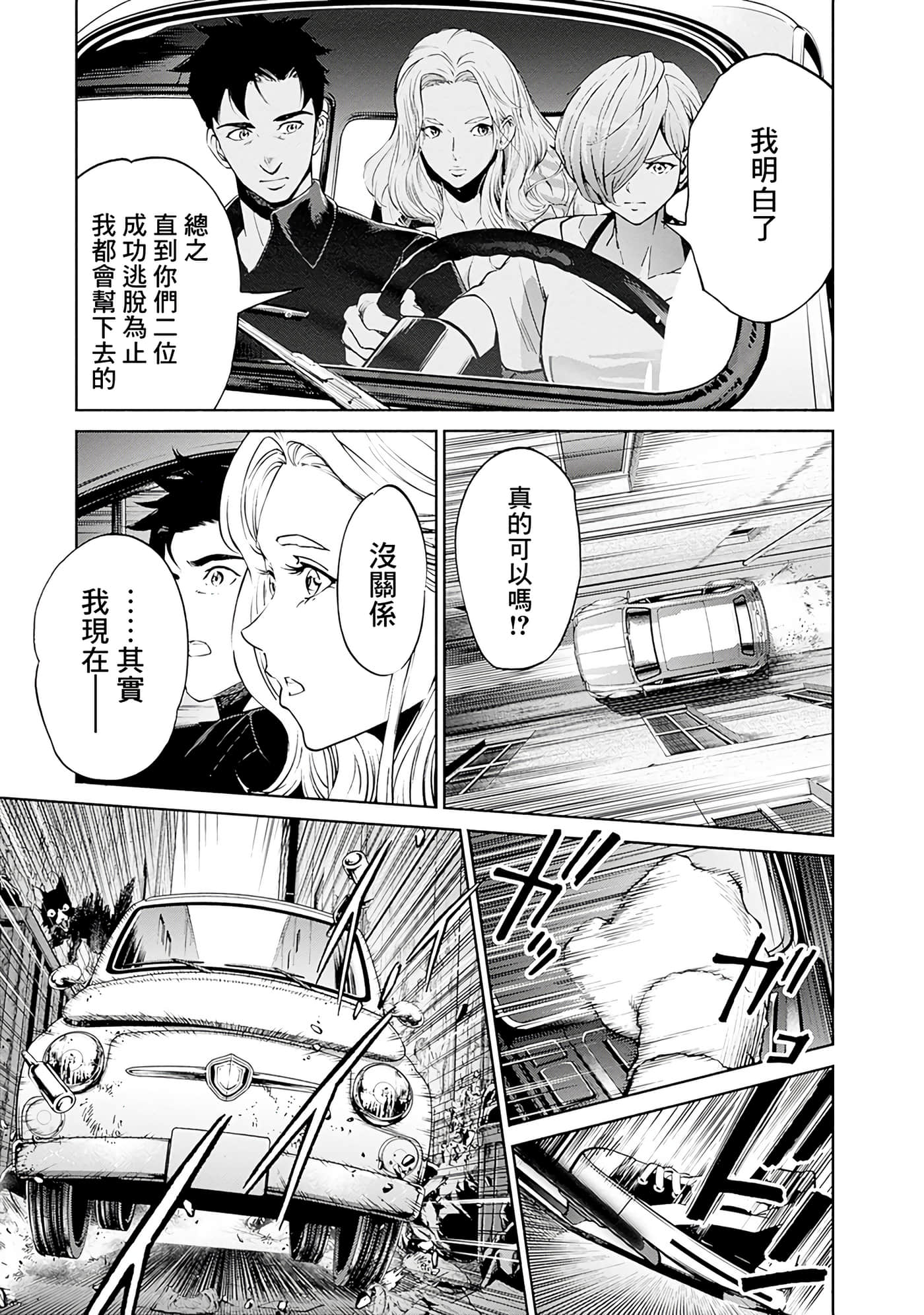 第 165 页