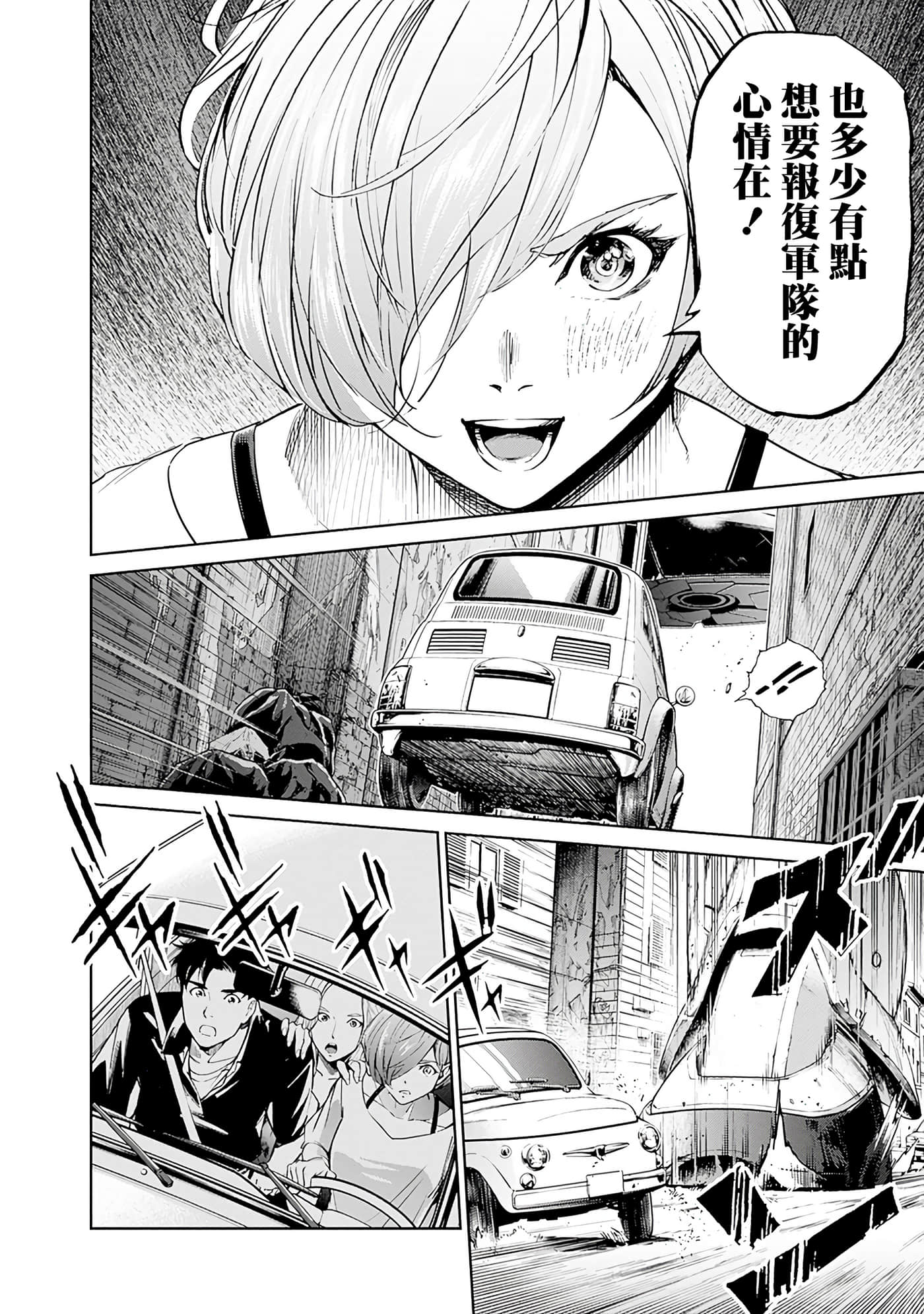第 166 页