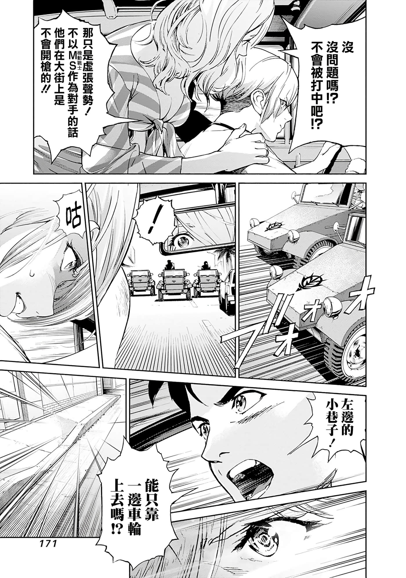 第 169 页