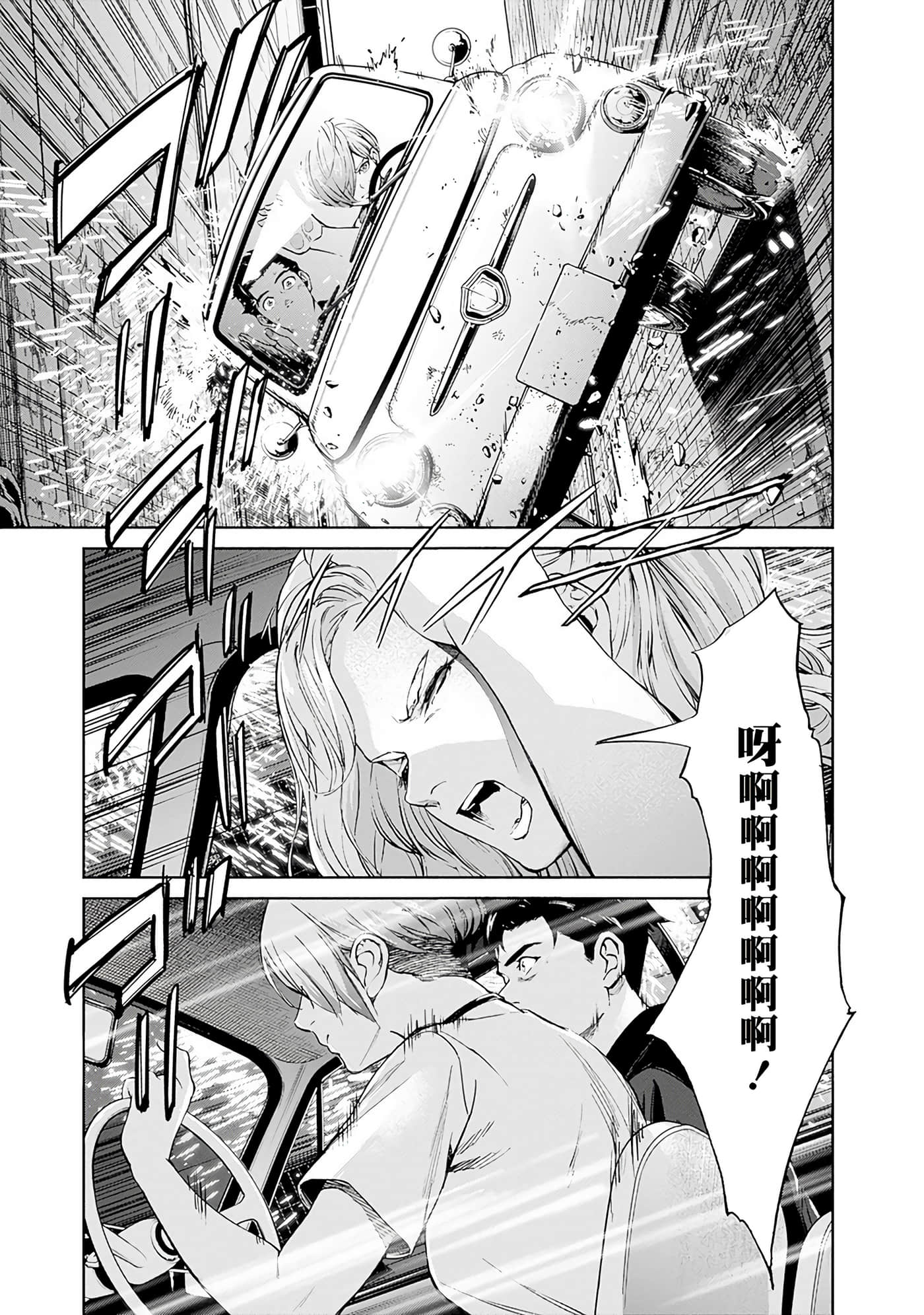第 171 页