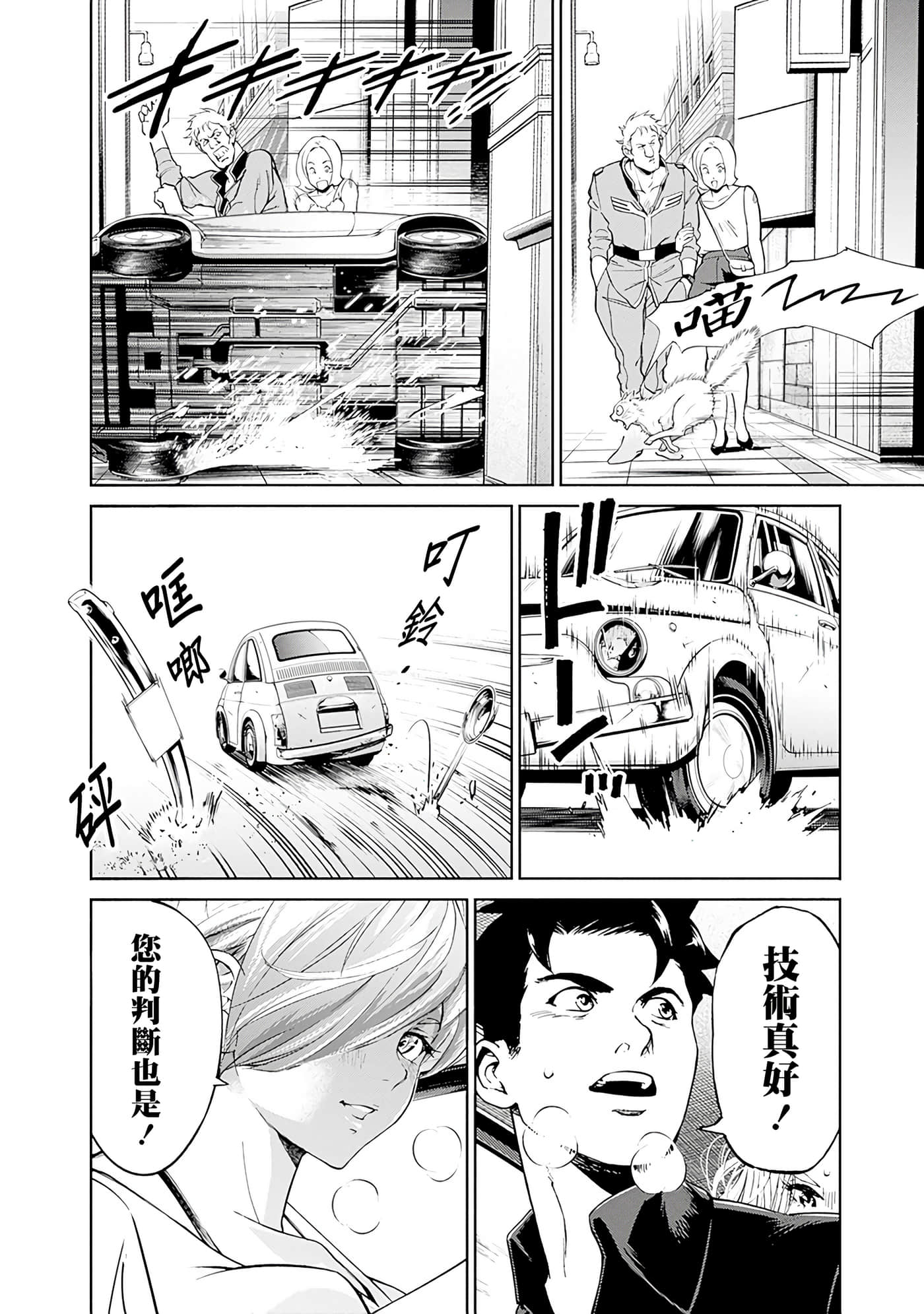 第 172 页