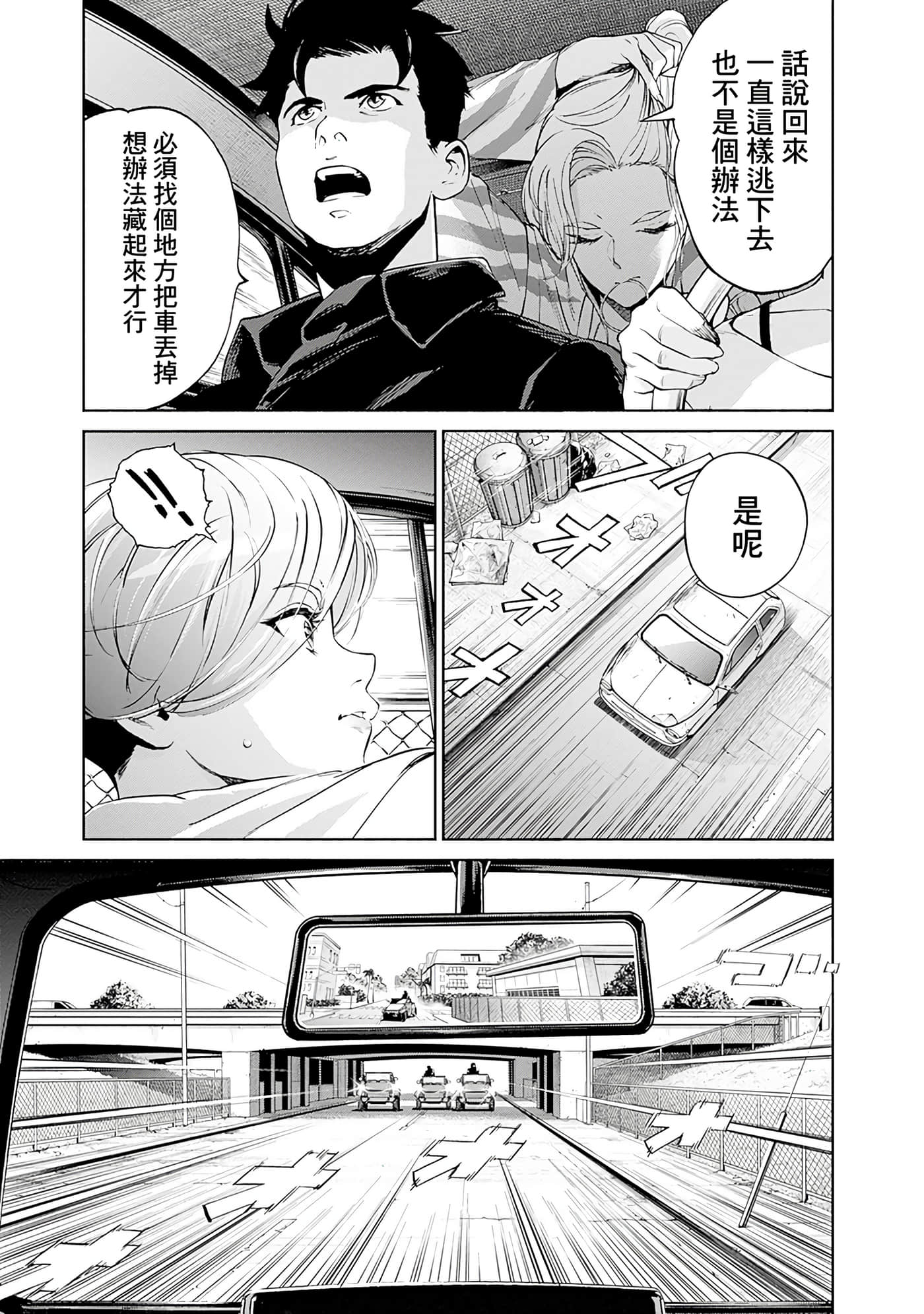 第 173 页