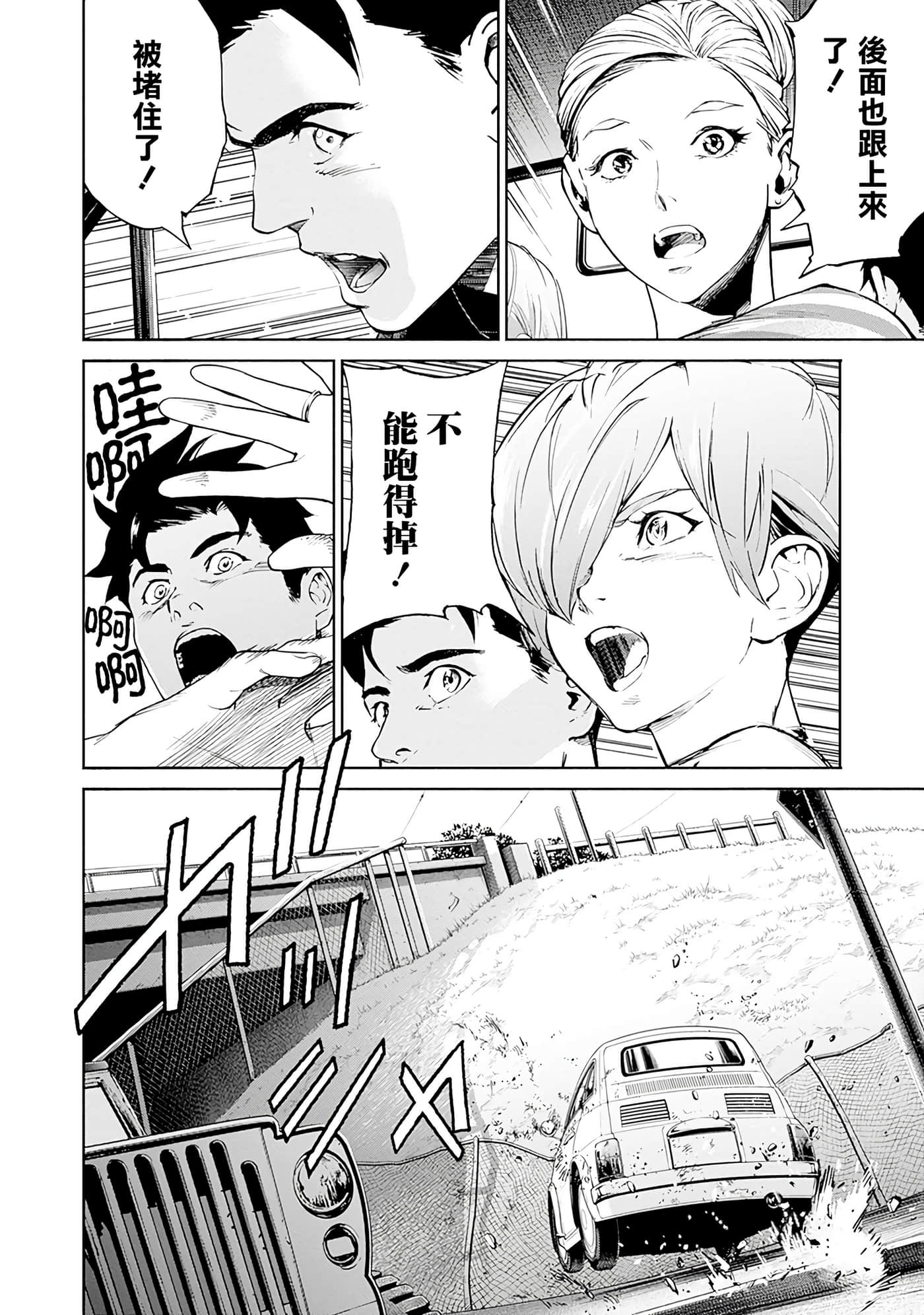 第 174 页