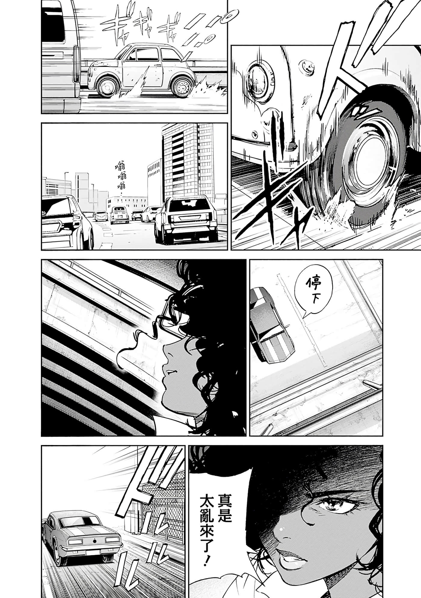 第 176 页