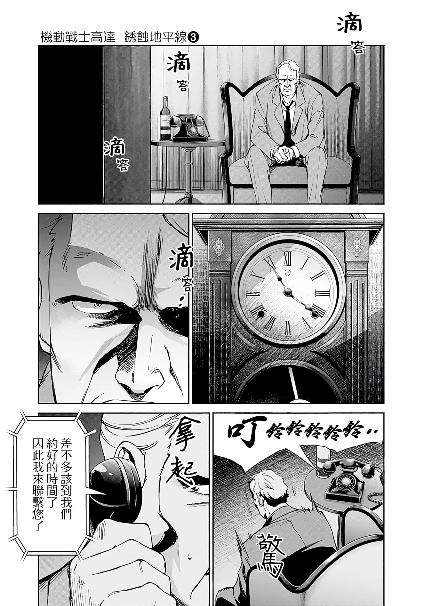第 177 页