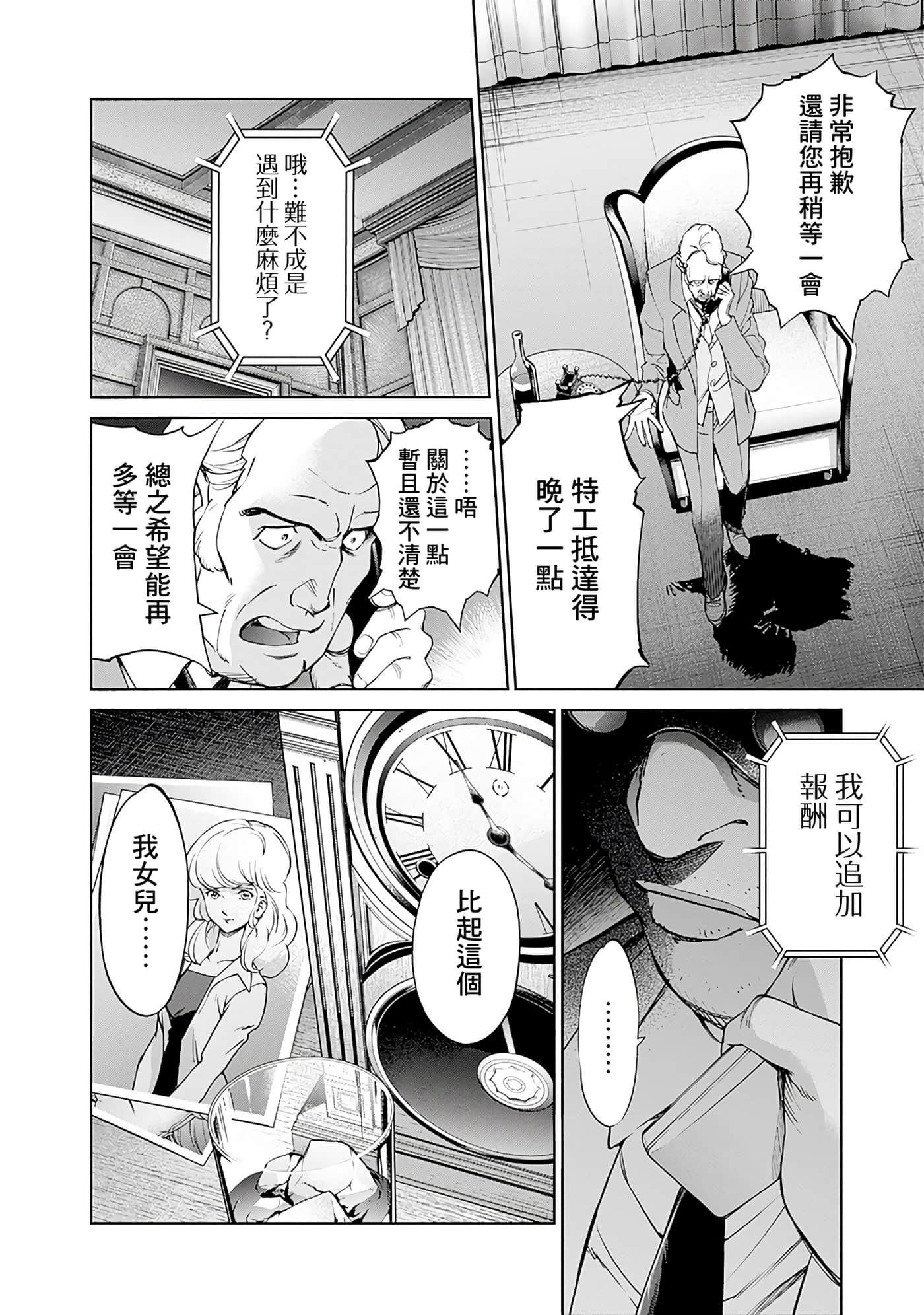 第 178 页