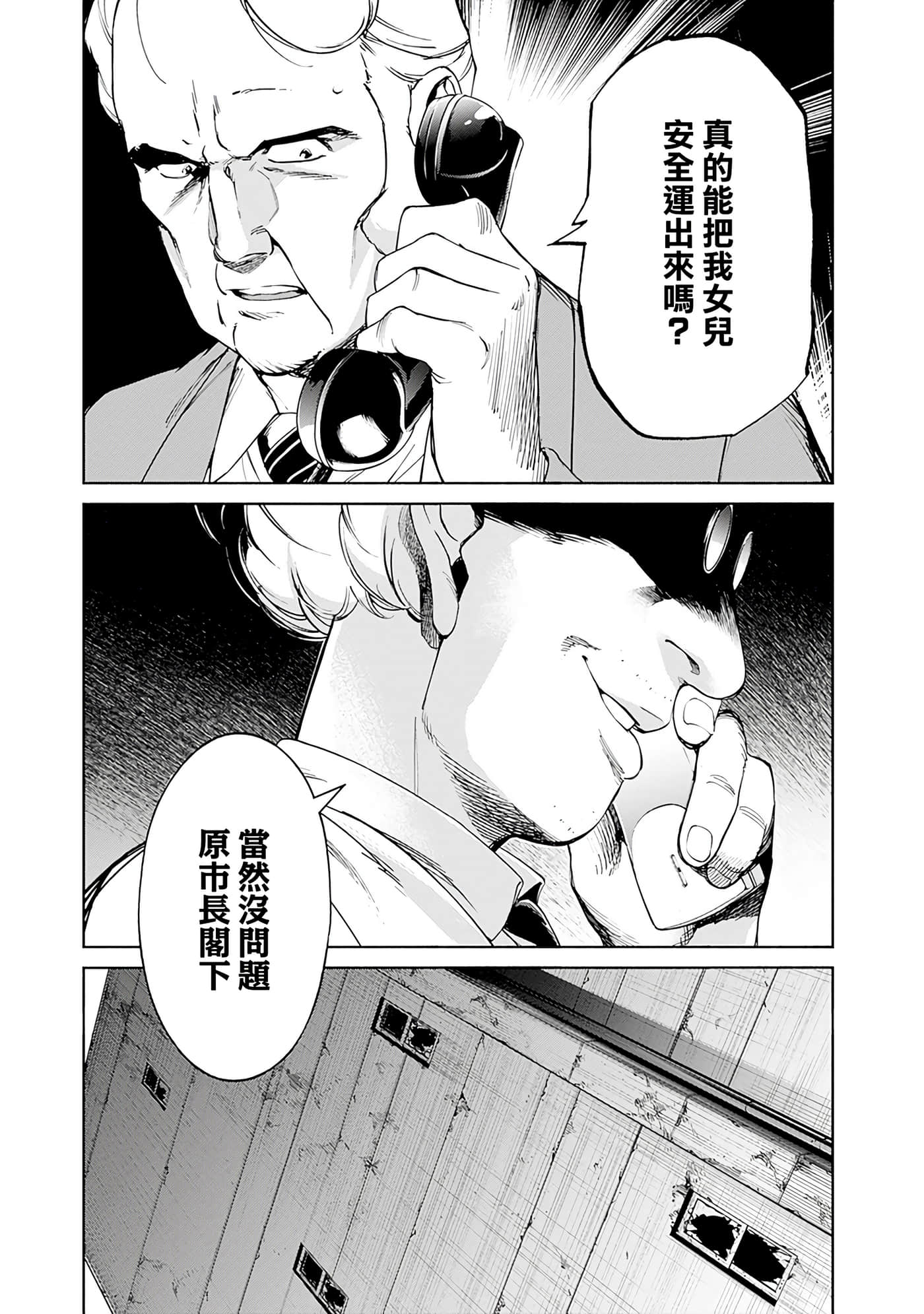 第 179 页