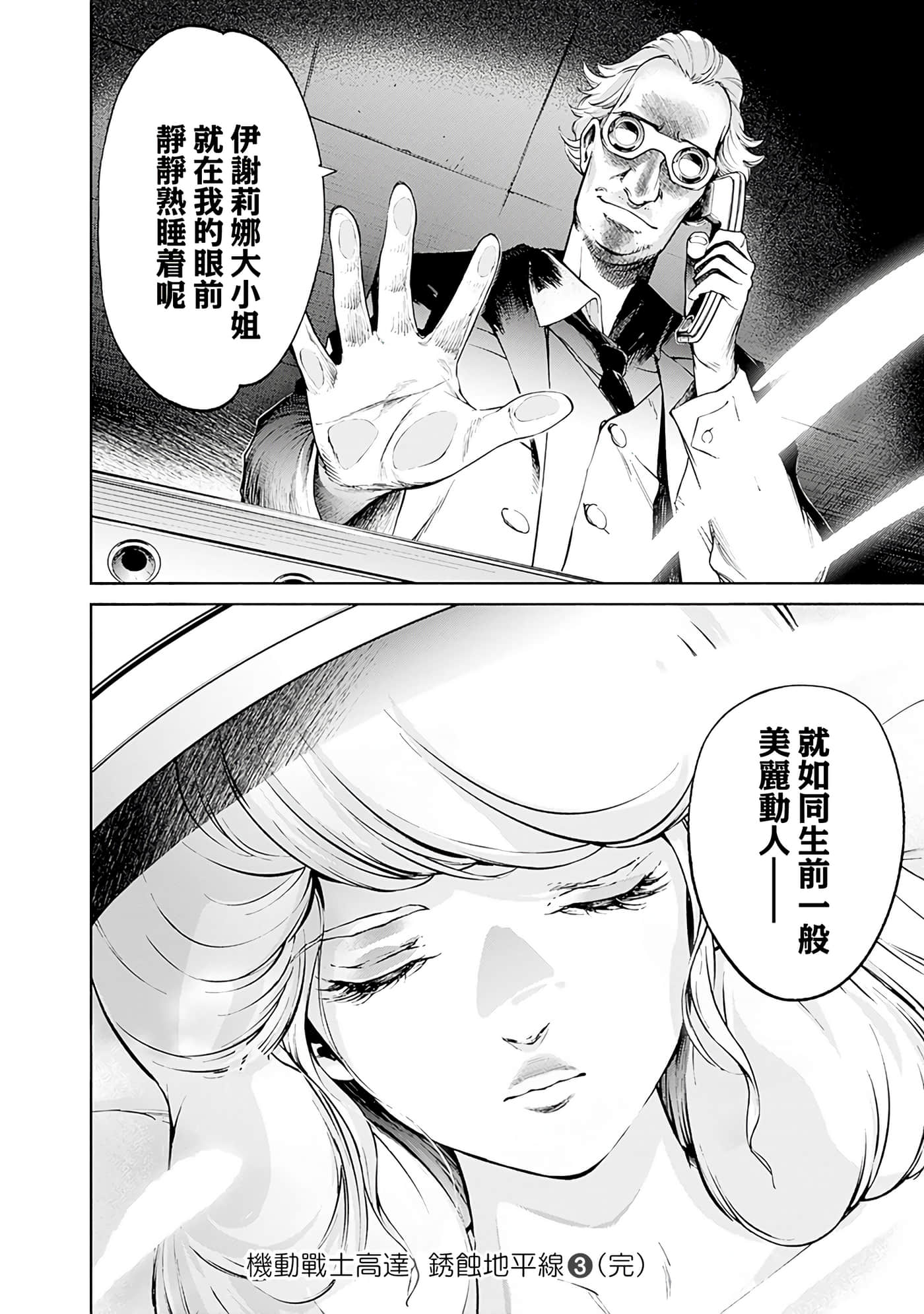 第 180 页