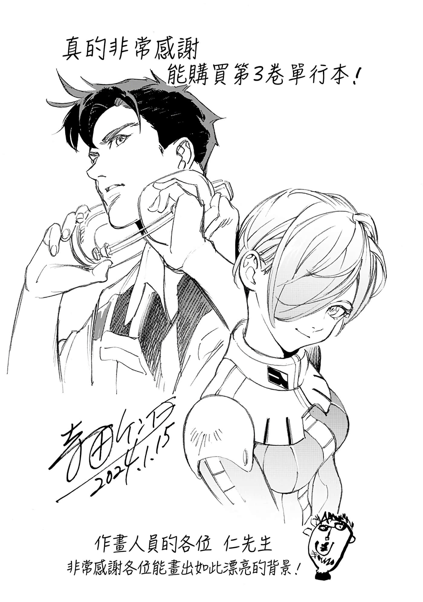 第 181 页