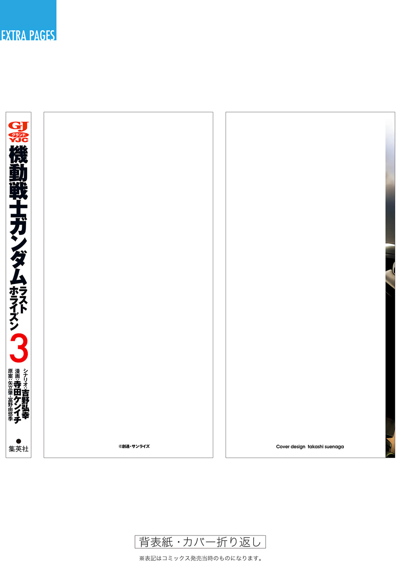 第 182 页