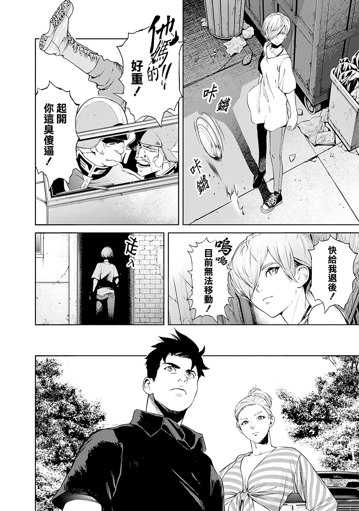 第 16 页