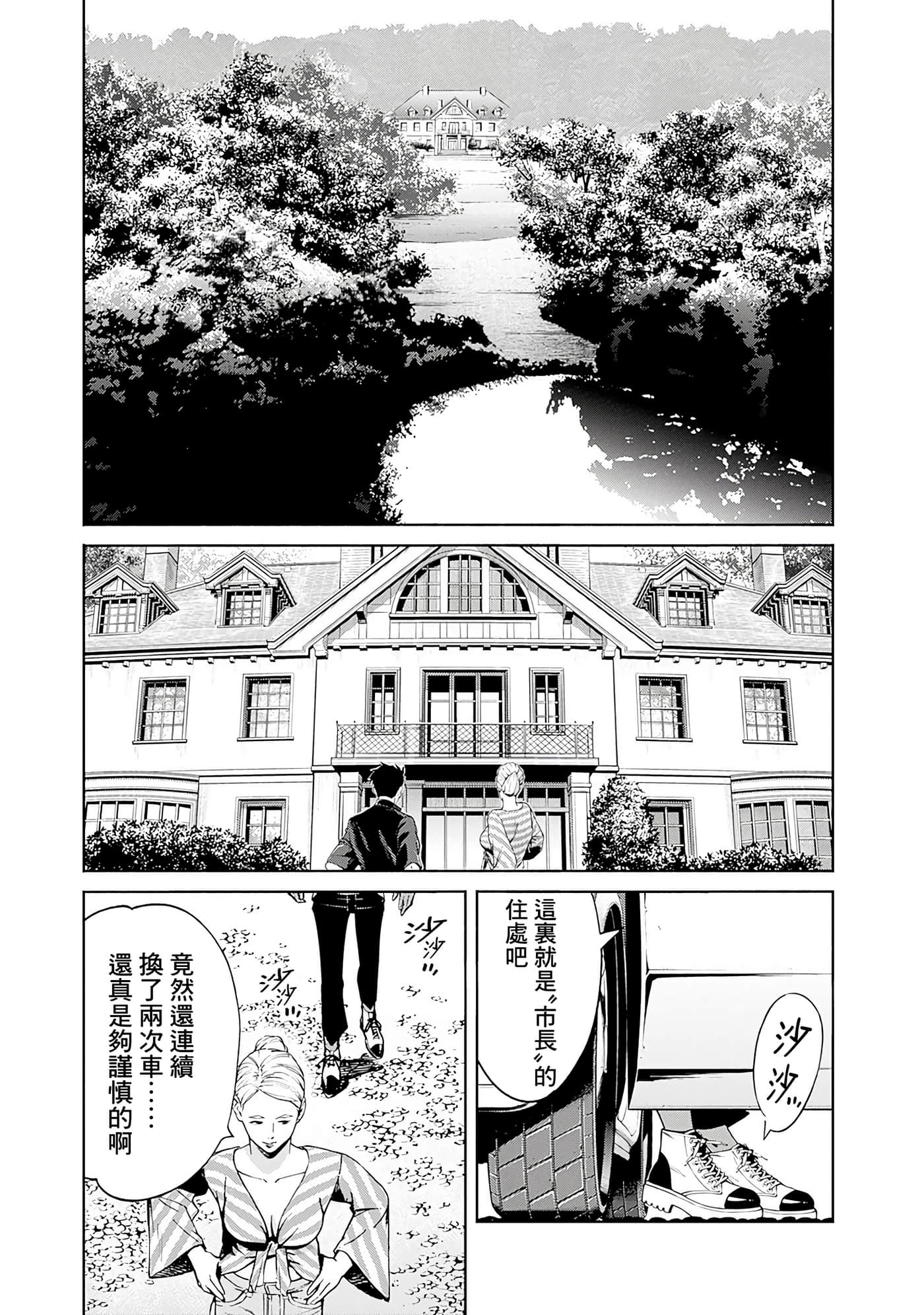 第 17 页