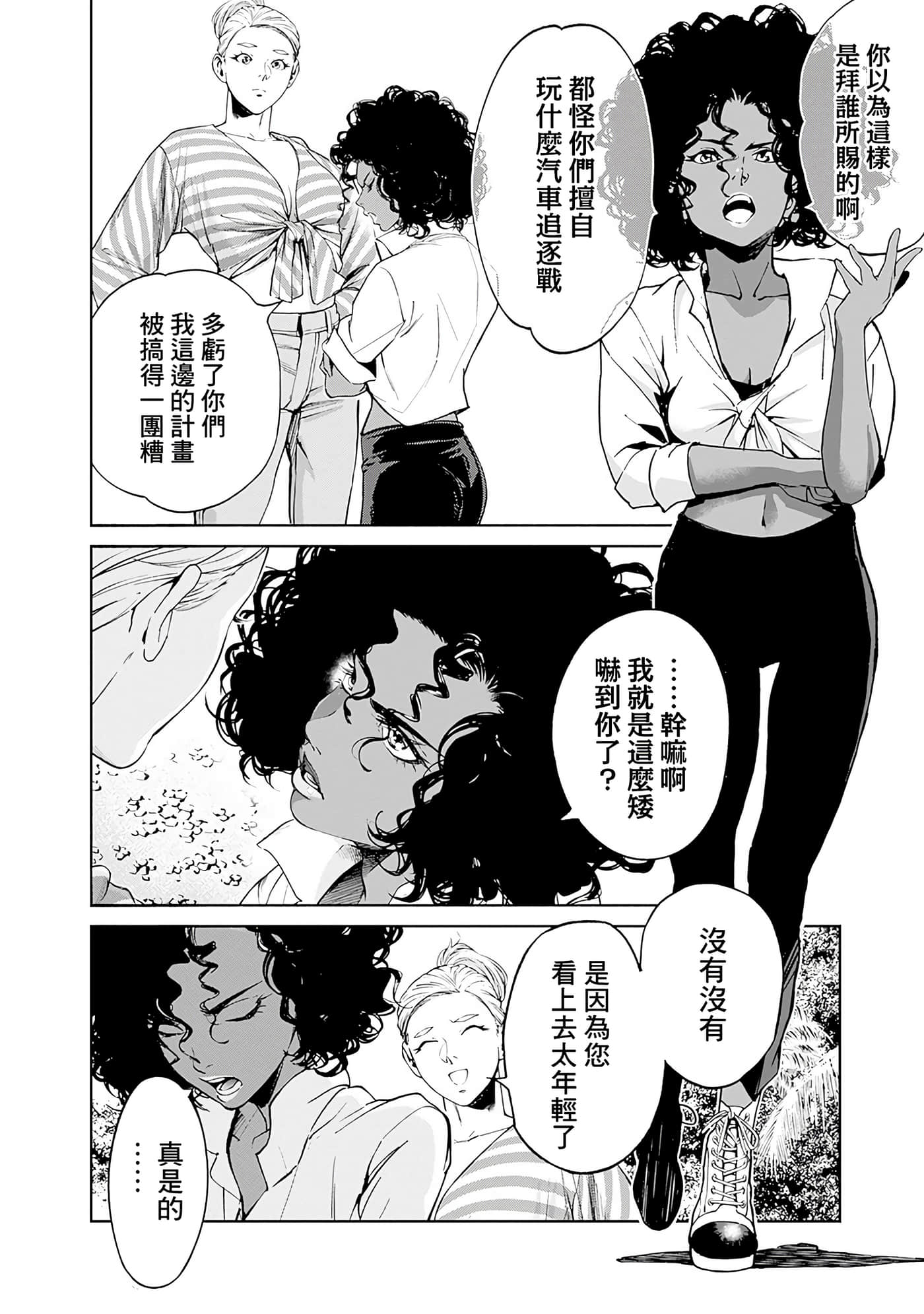 第 18 页