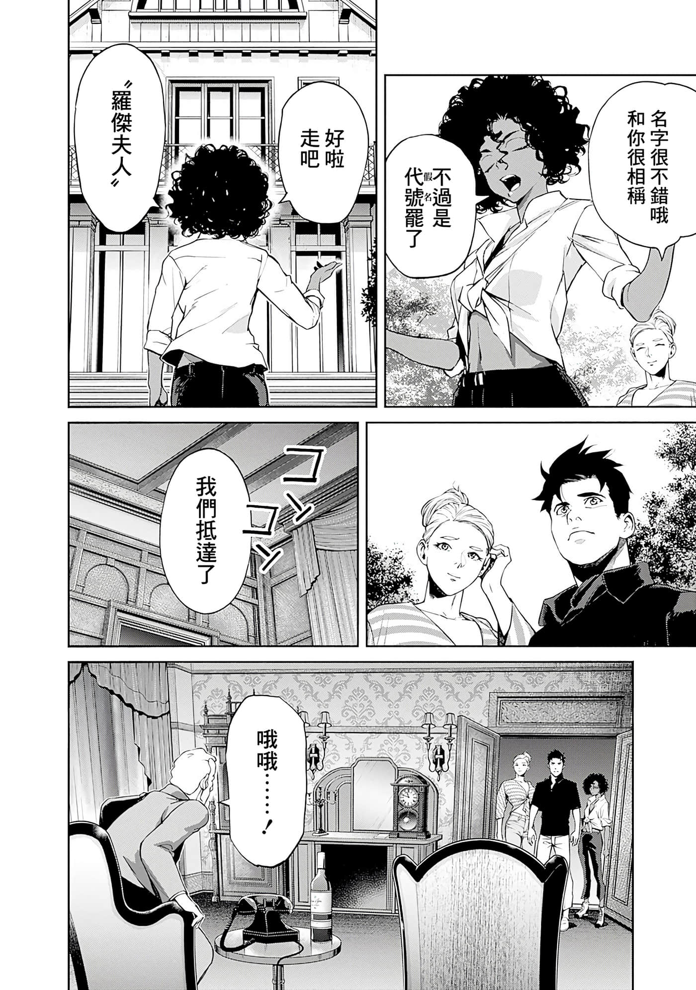 第 20 页