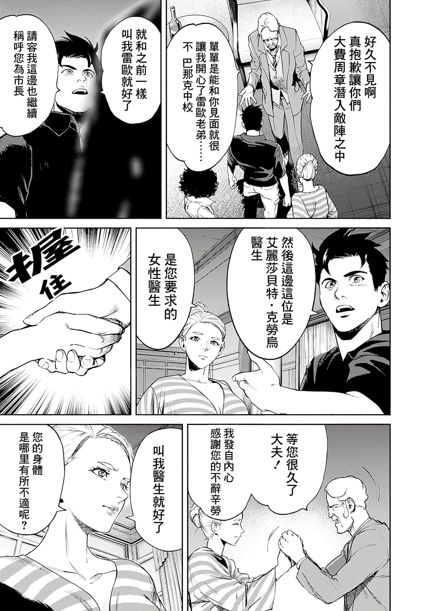 第 21 页