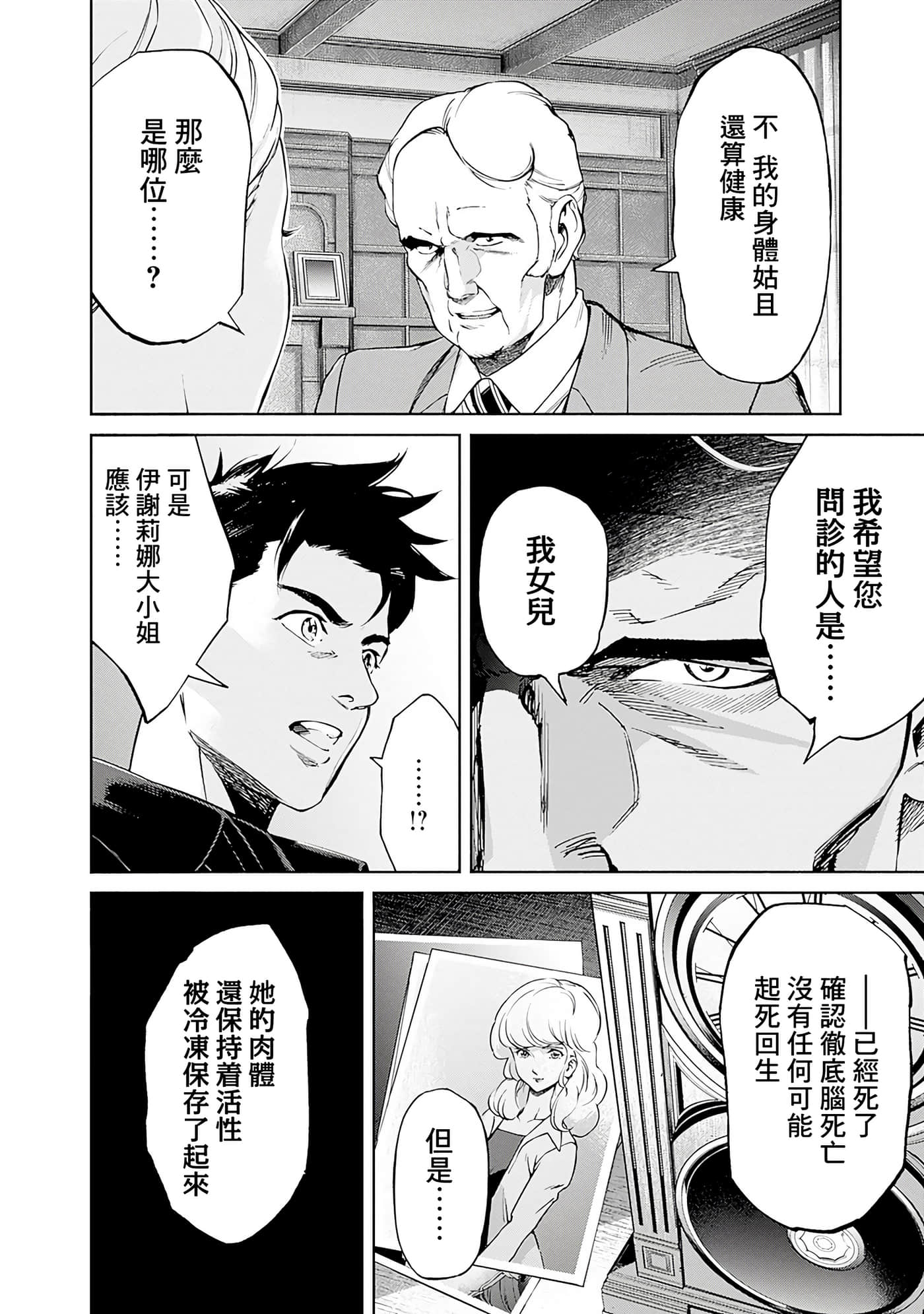 第 22 页