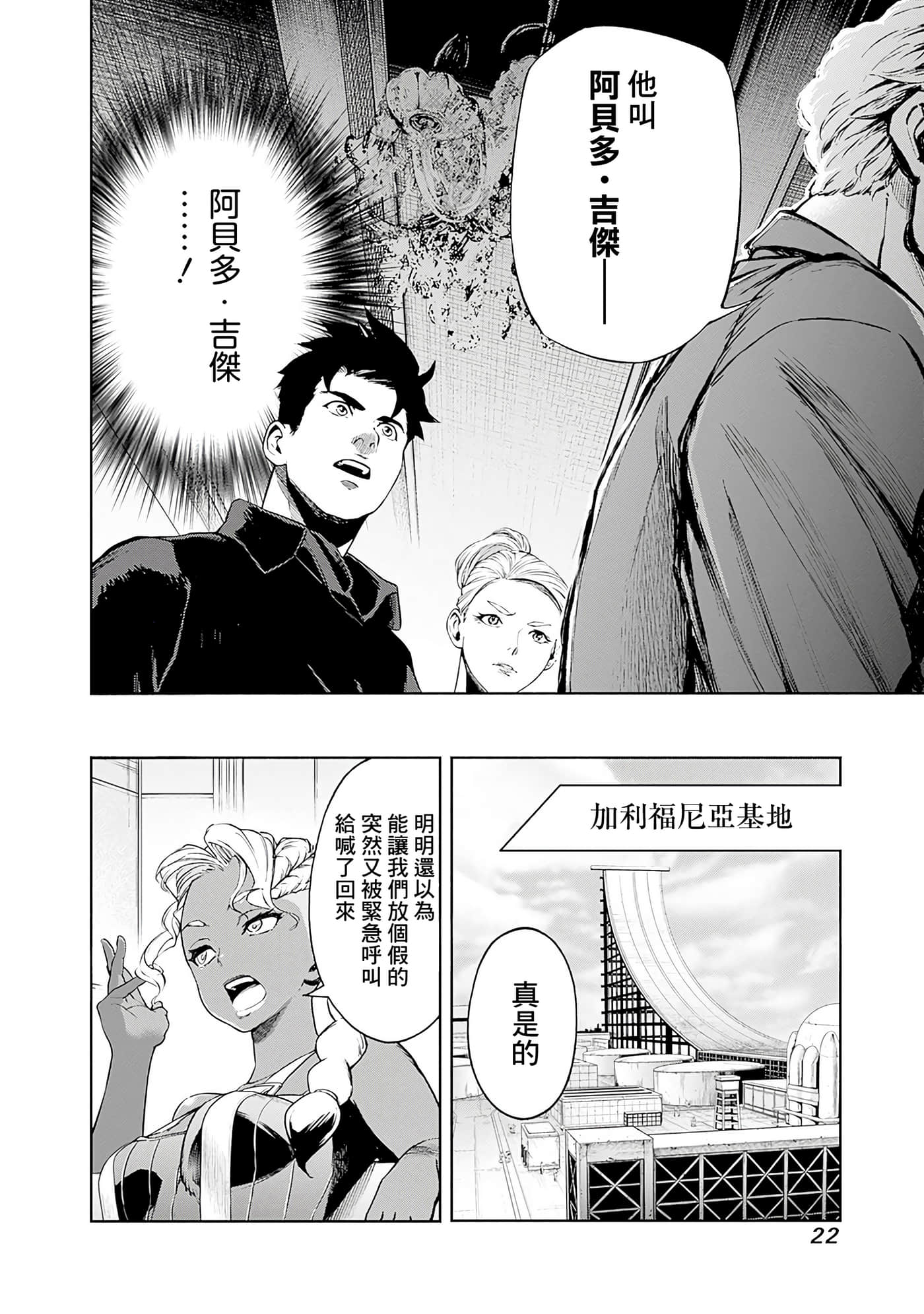 第 24 页