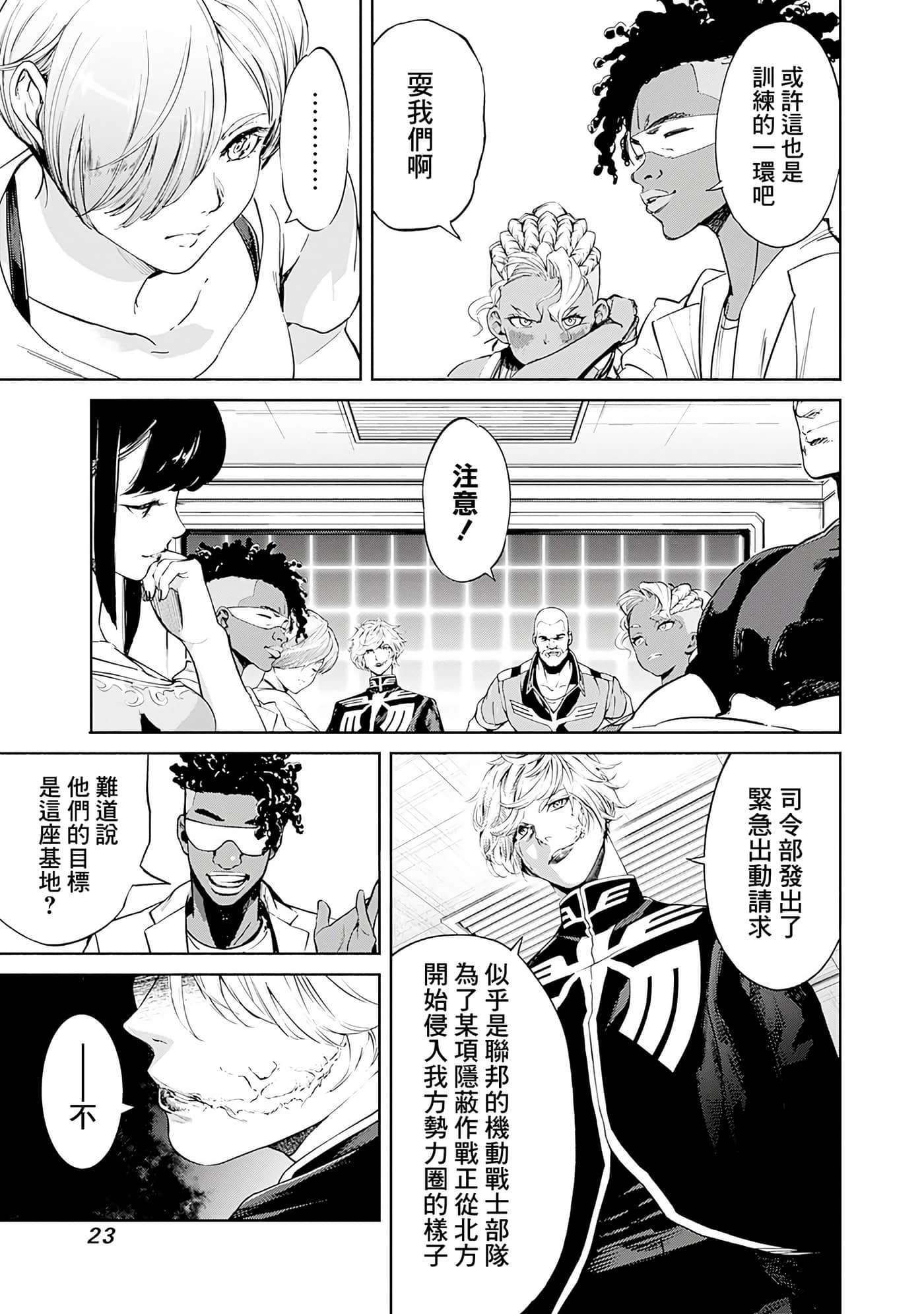 第 25 页
