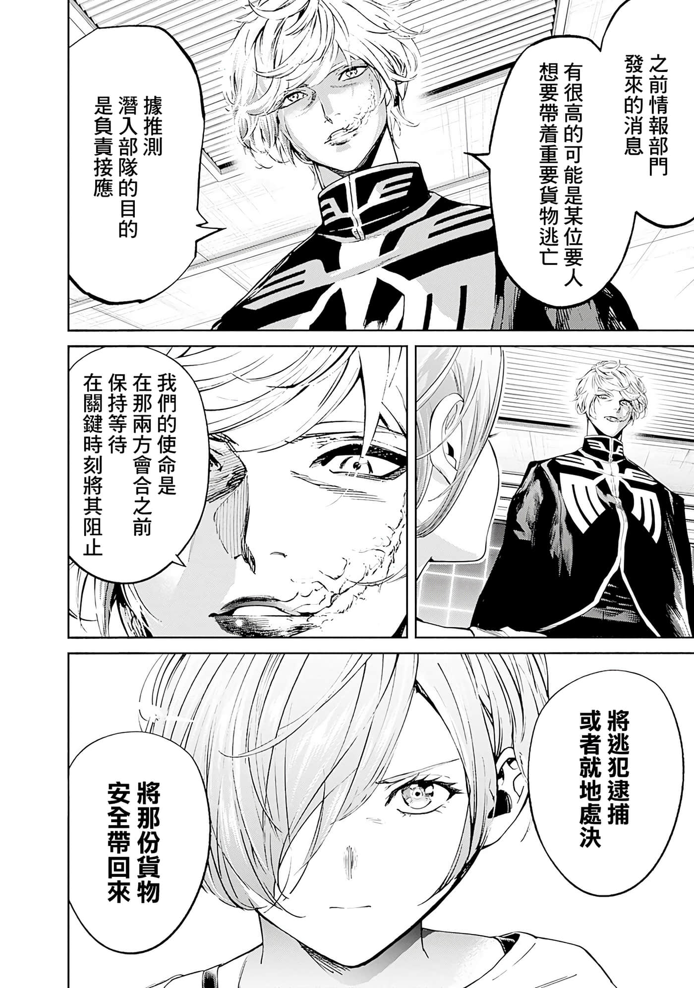 第 26 页