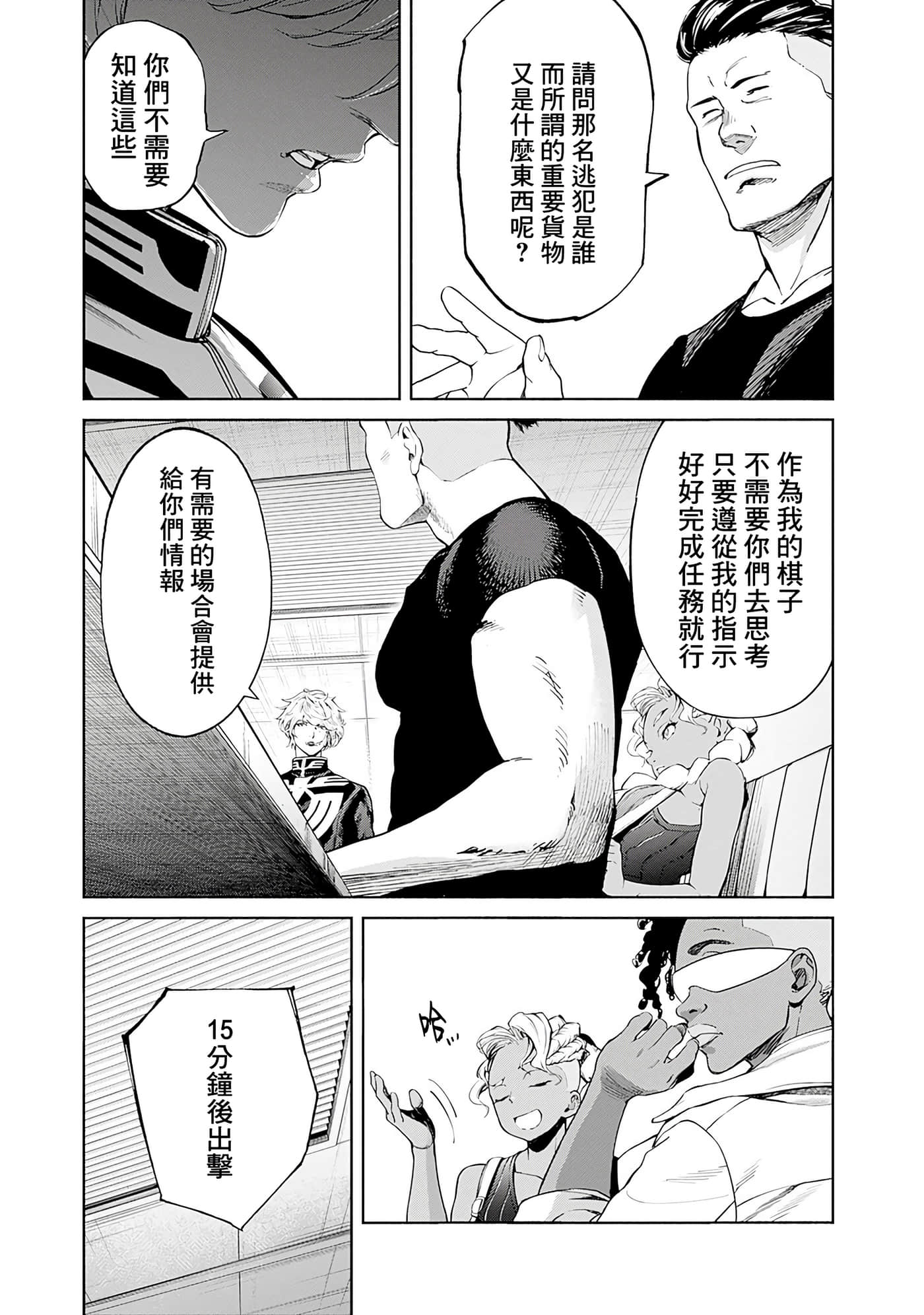 第 27 页