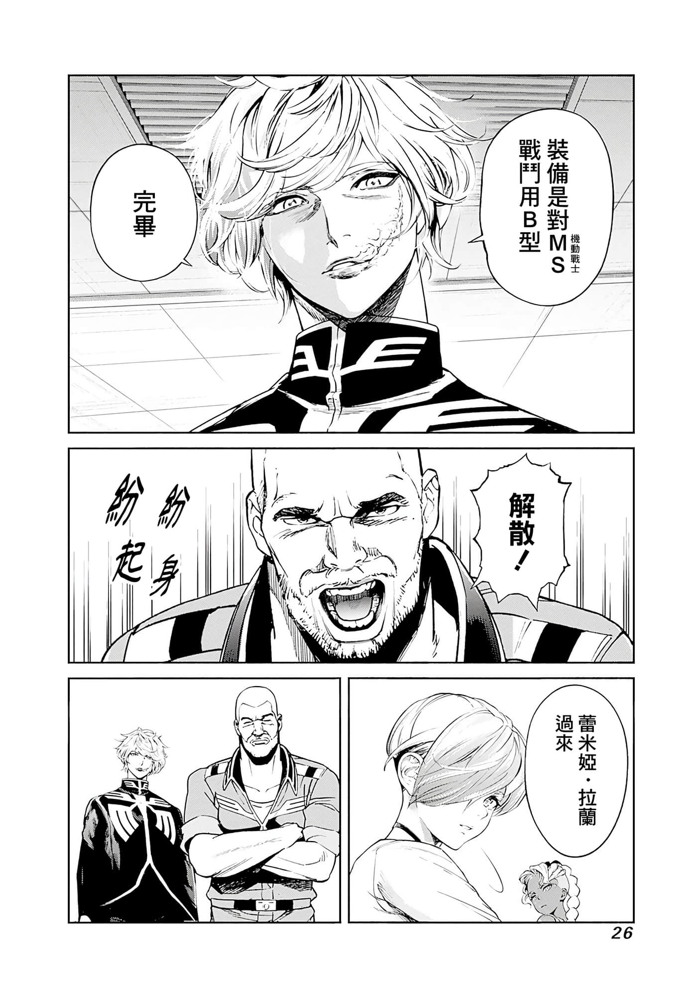 第 28 页