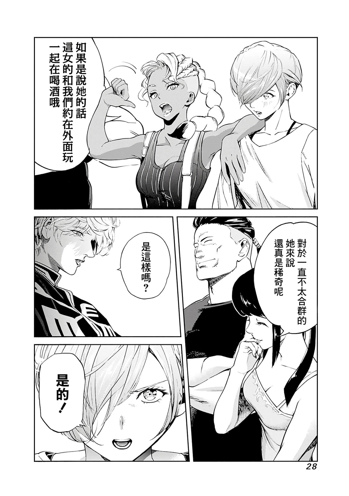第 30 页