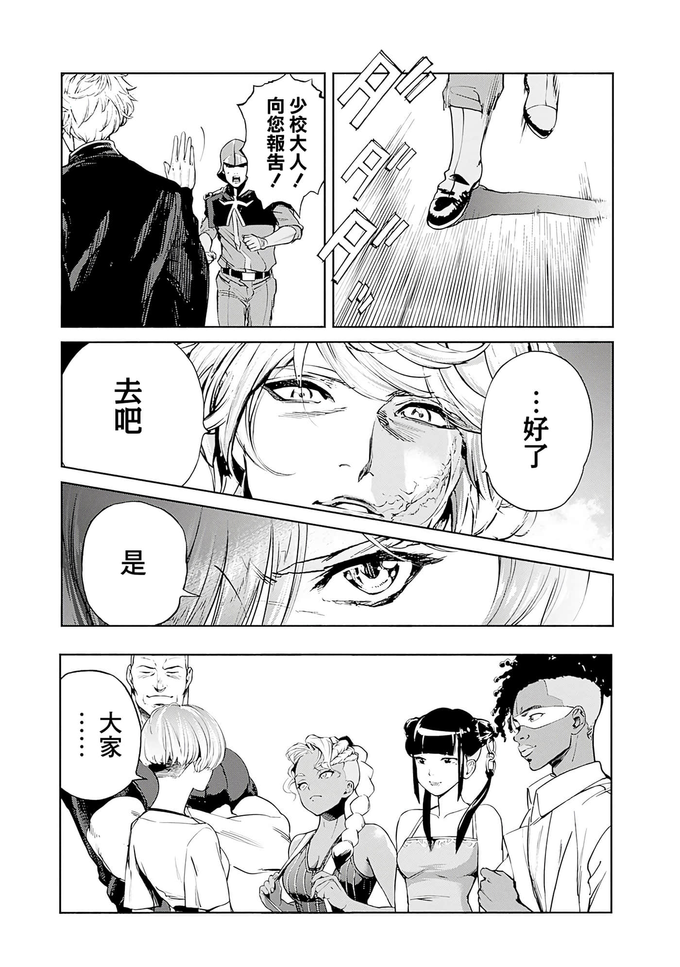 第 31 页