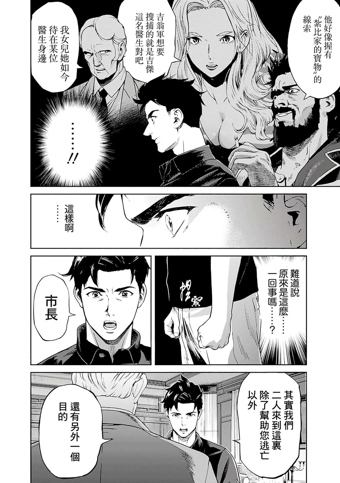 第 34 页