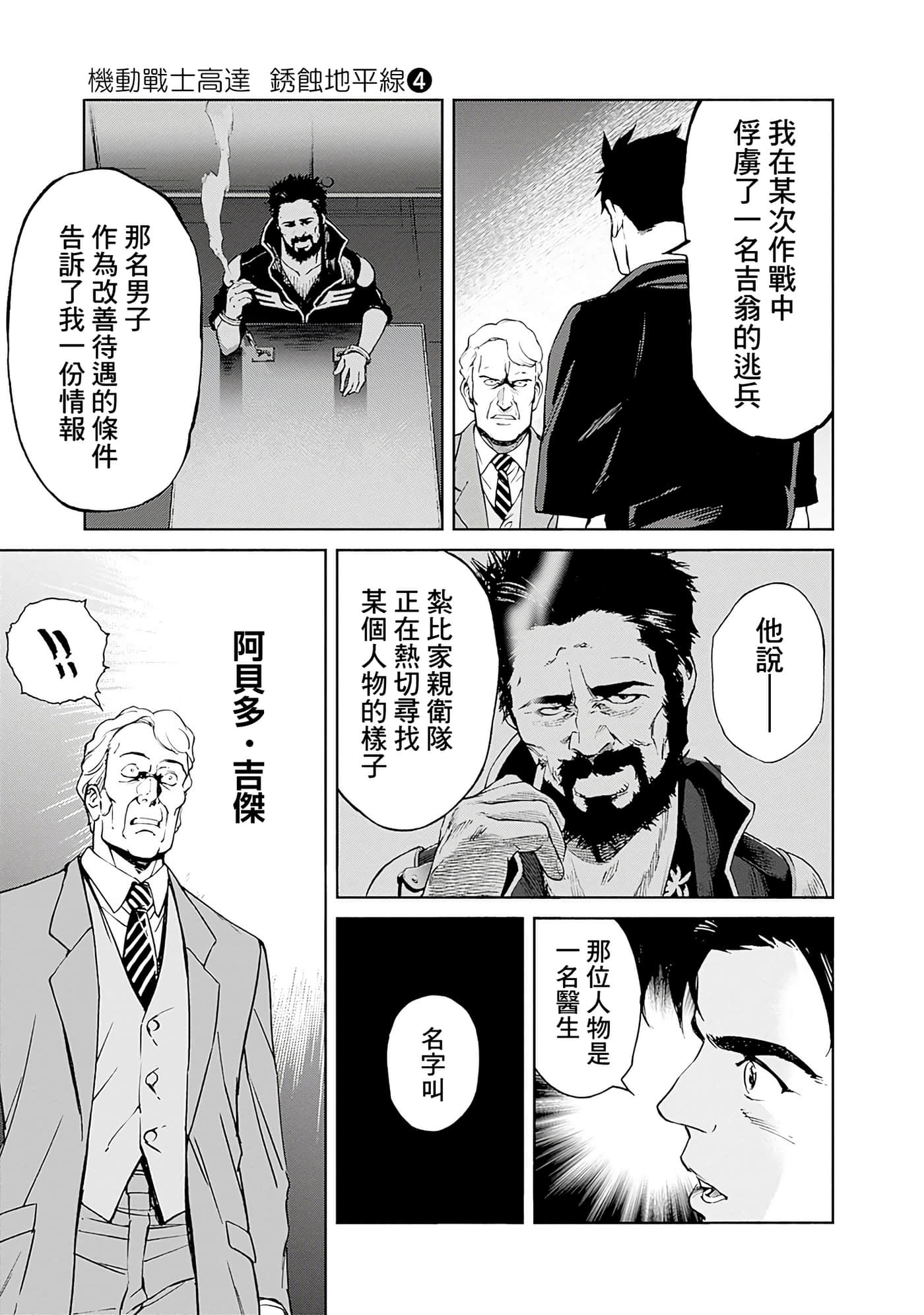 第 35 页