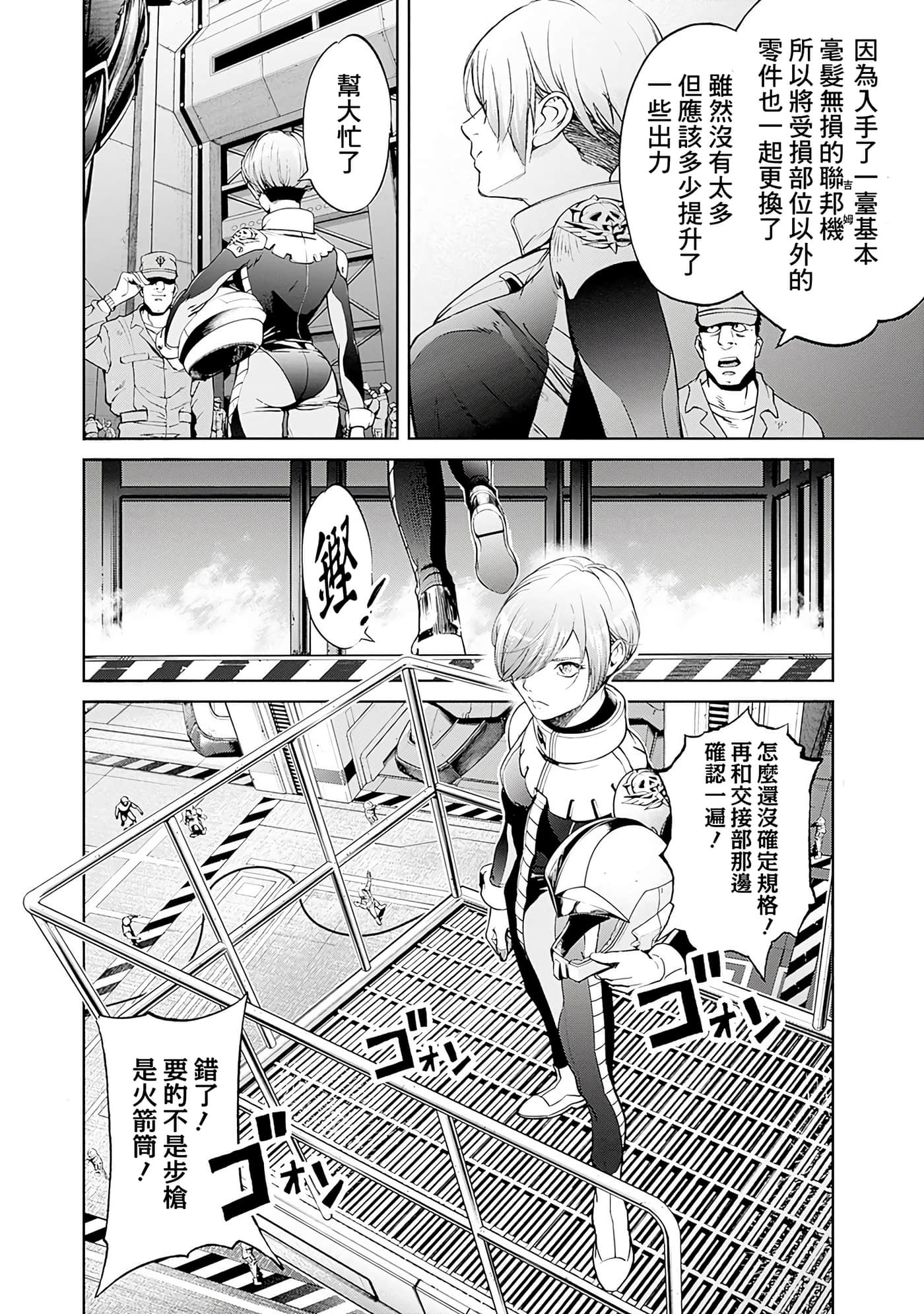 第 40 页