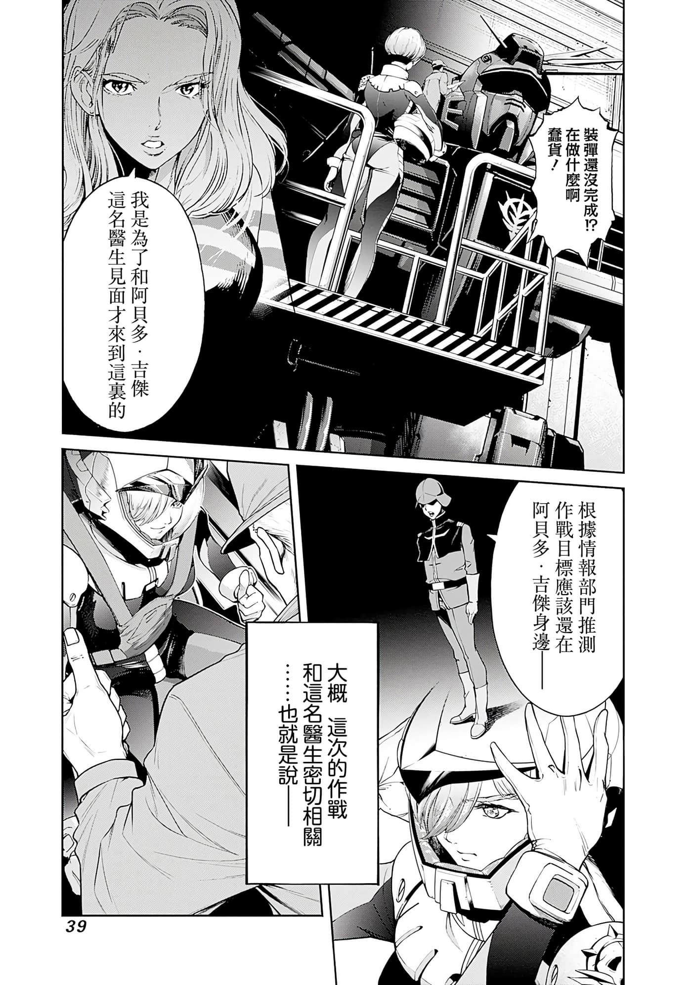 第 41 页