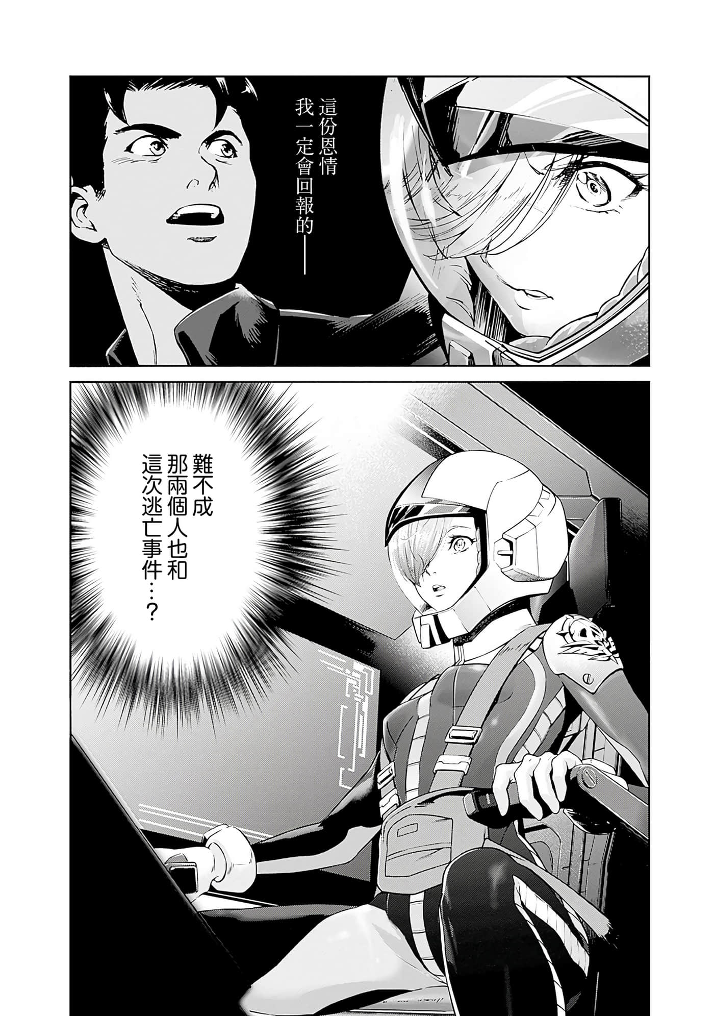 第 42 页