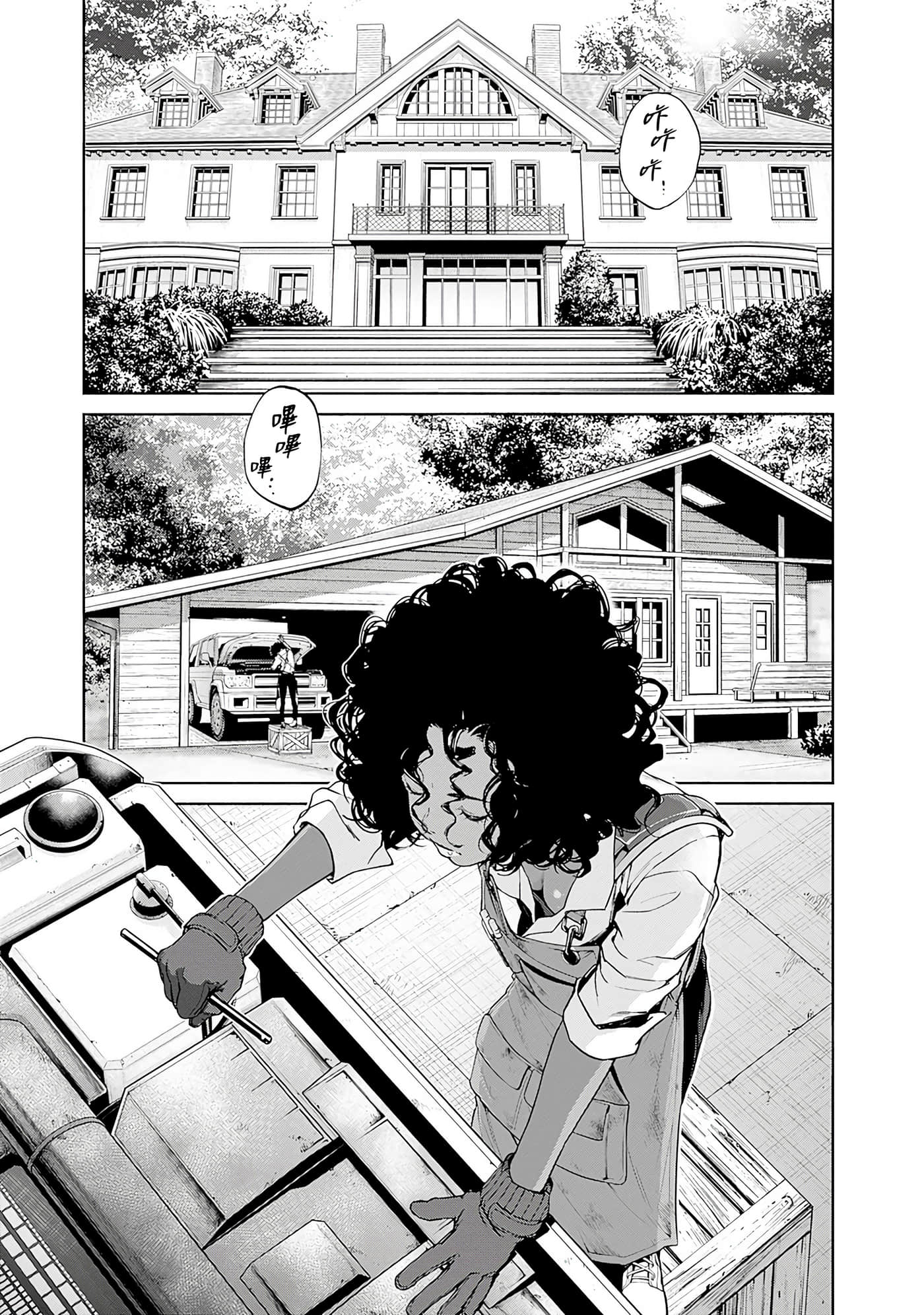 第 43 页
