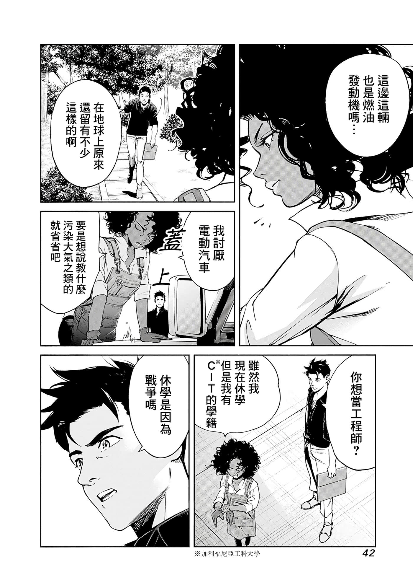 第 44 页