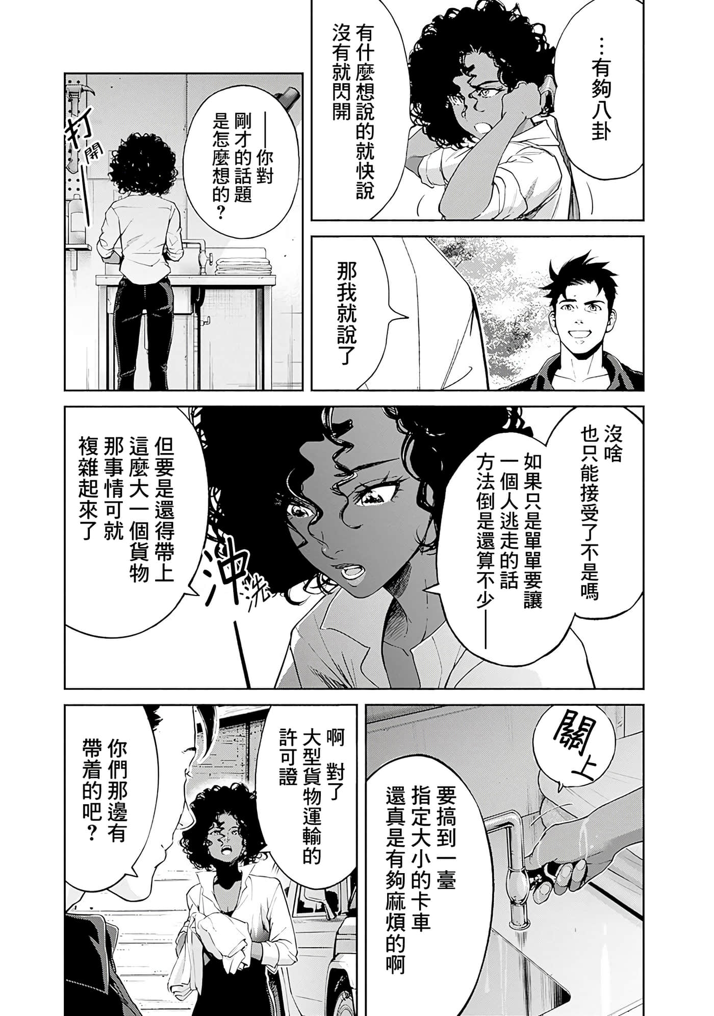 第 45 页