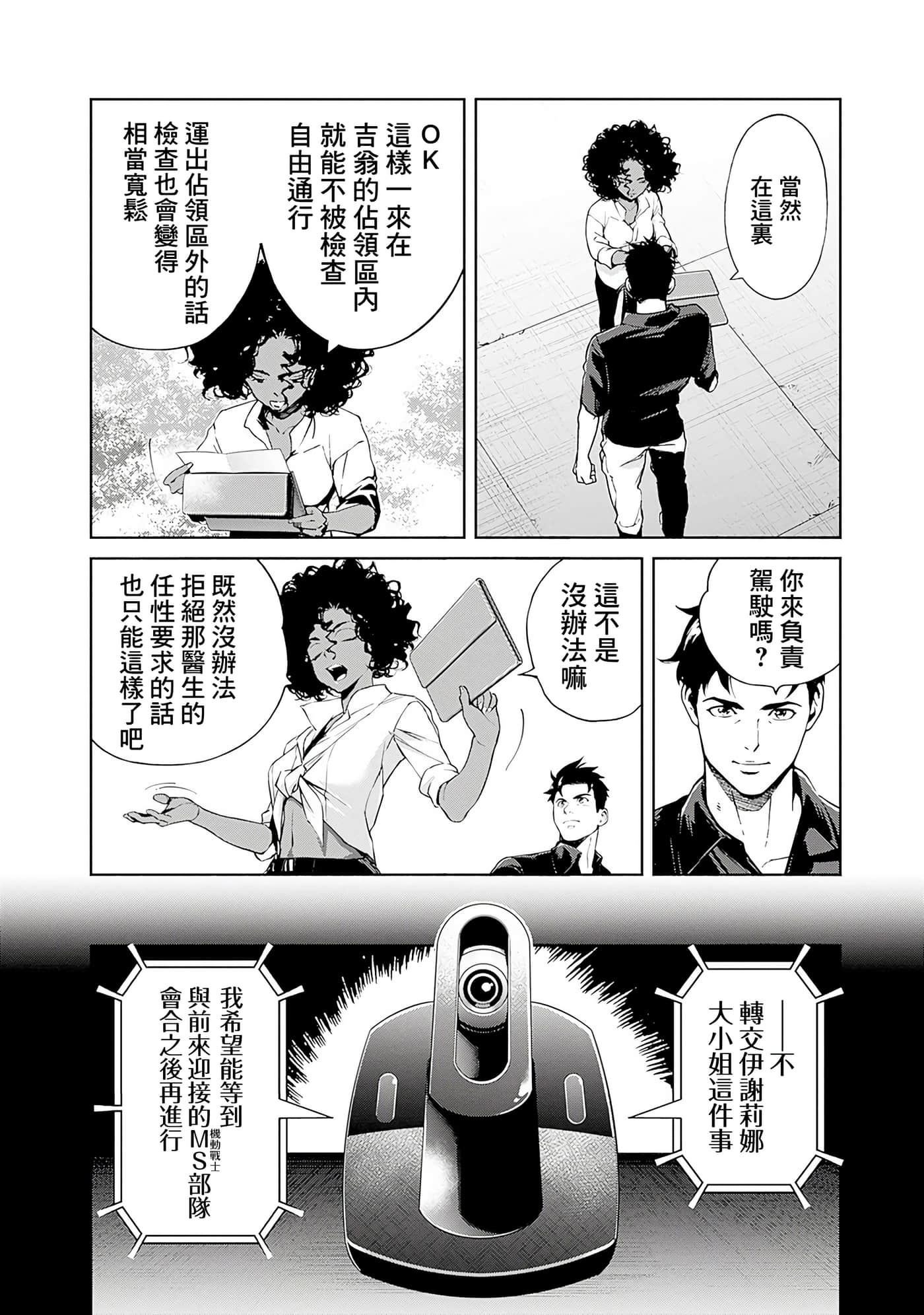 第 46 页