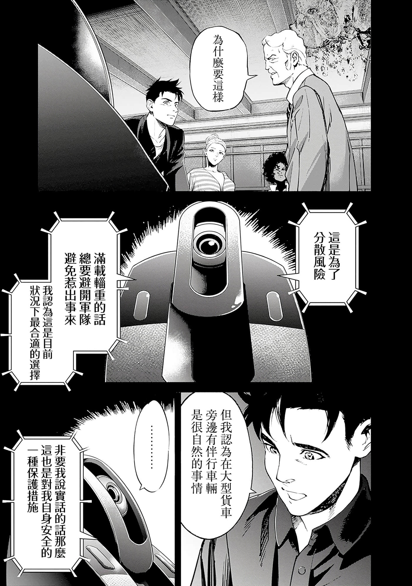 第 47 页