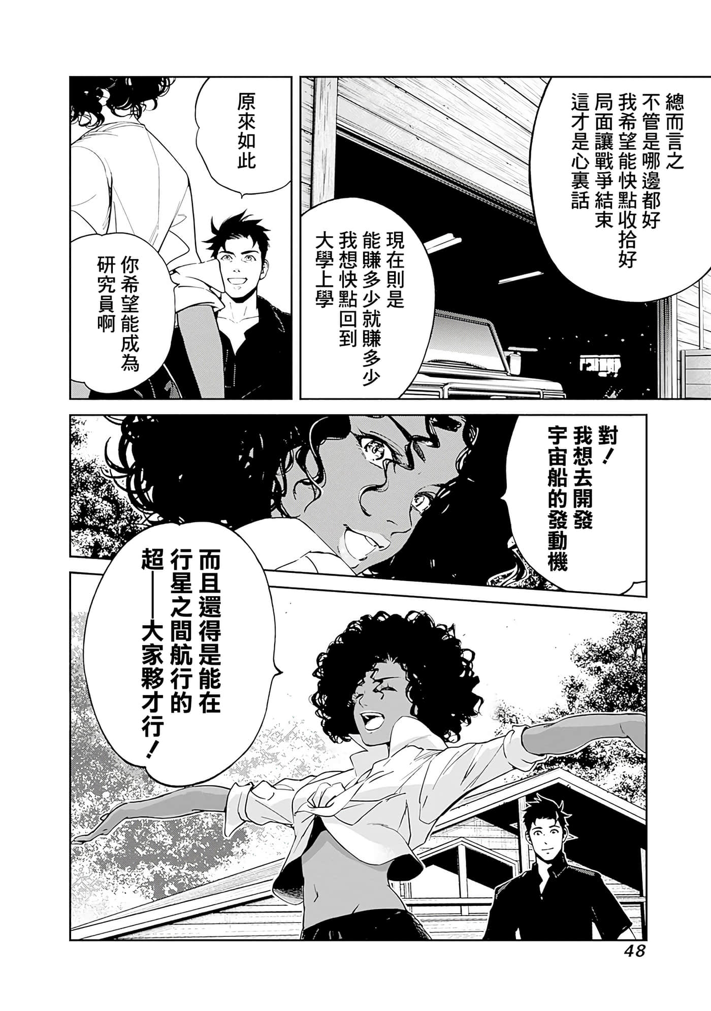 第 50 页