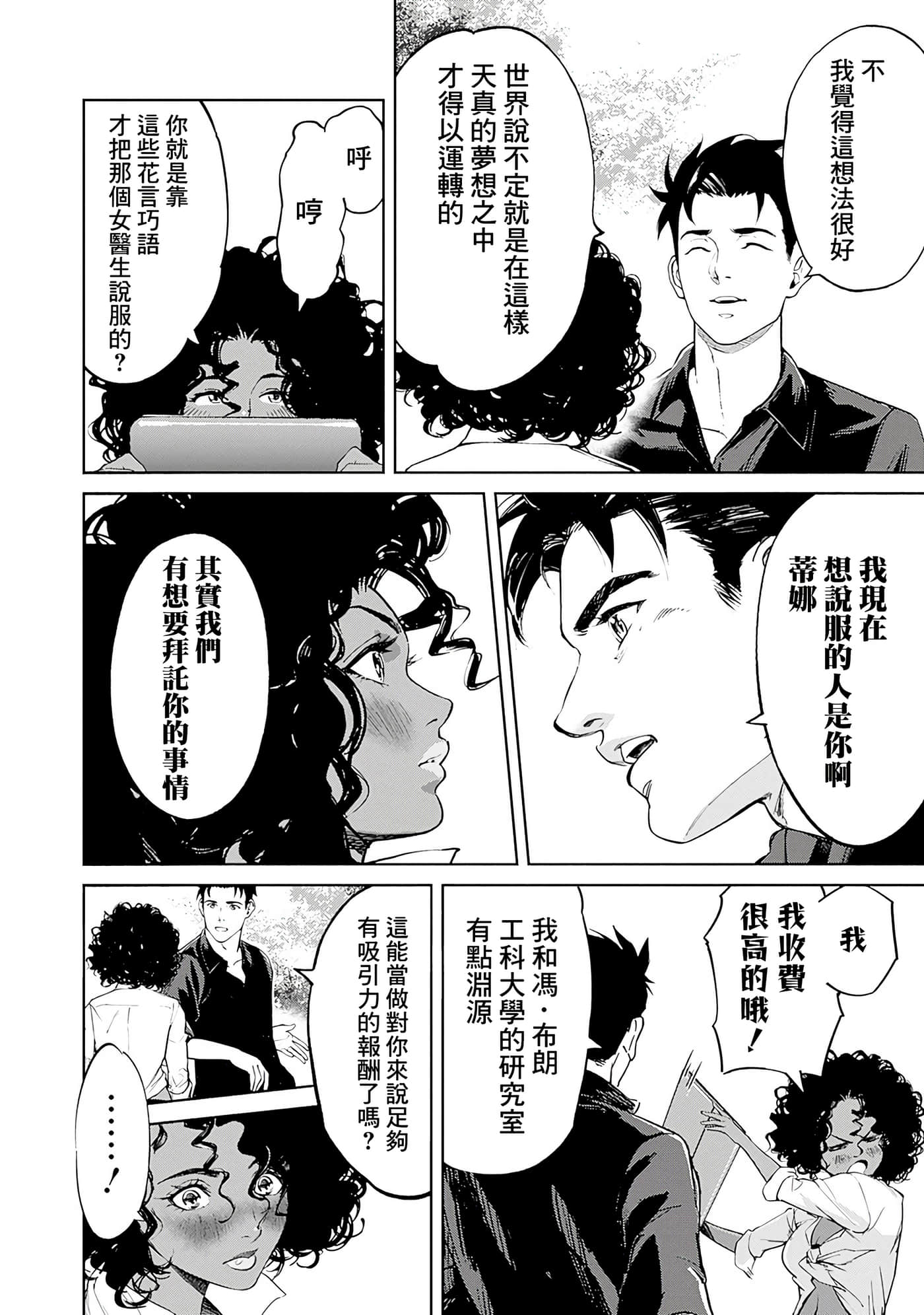 第 52 页