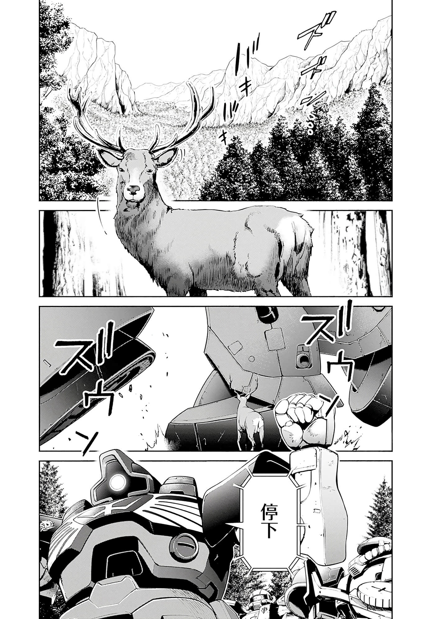 第 53 页